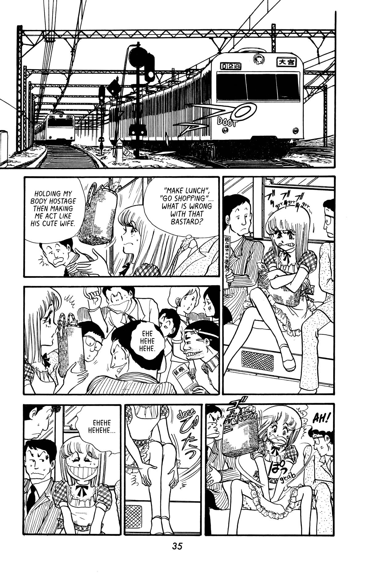 Boku no Shotaiken Chapter 2 page 13 - Chapter 2