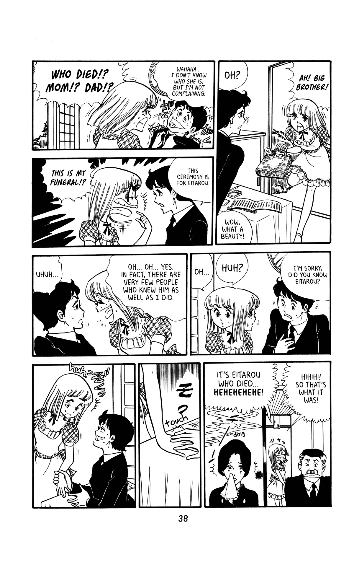 Boku no Shotaiken Chapter 2 page 16 - Chapter 2