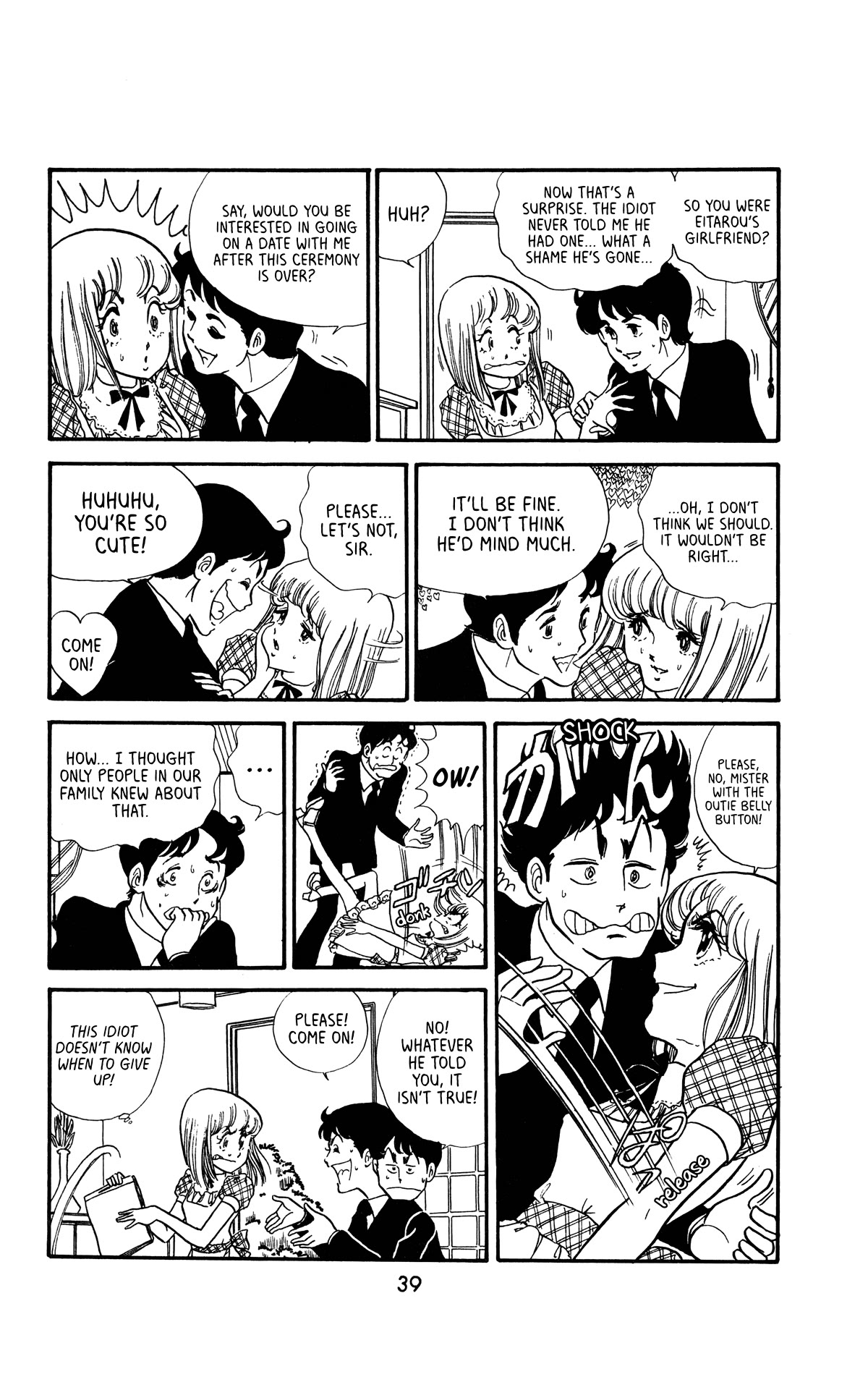 Boku no Shotaiken Chapter 2 page 17 - Chapter 2