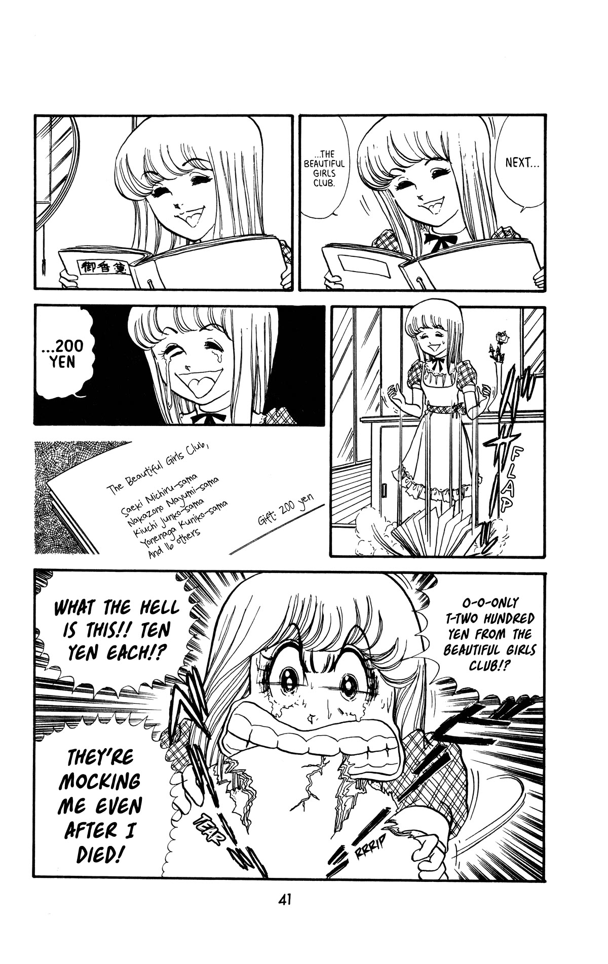 Boku no Shotaiken Chapter 2 page 19 - Chapter 2