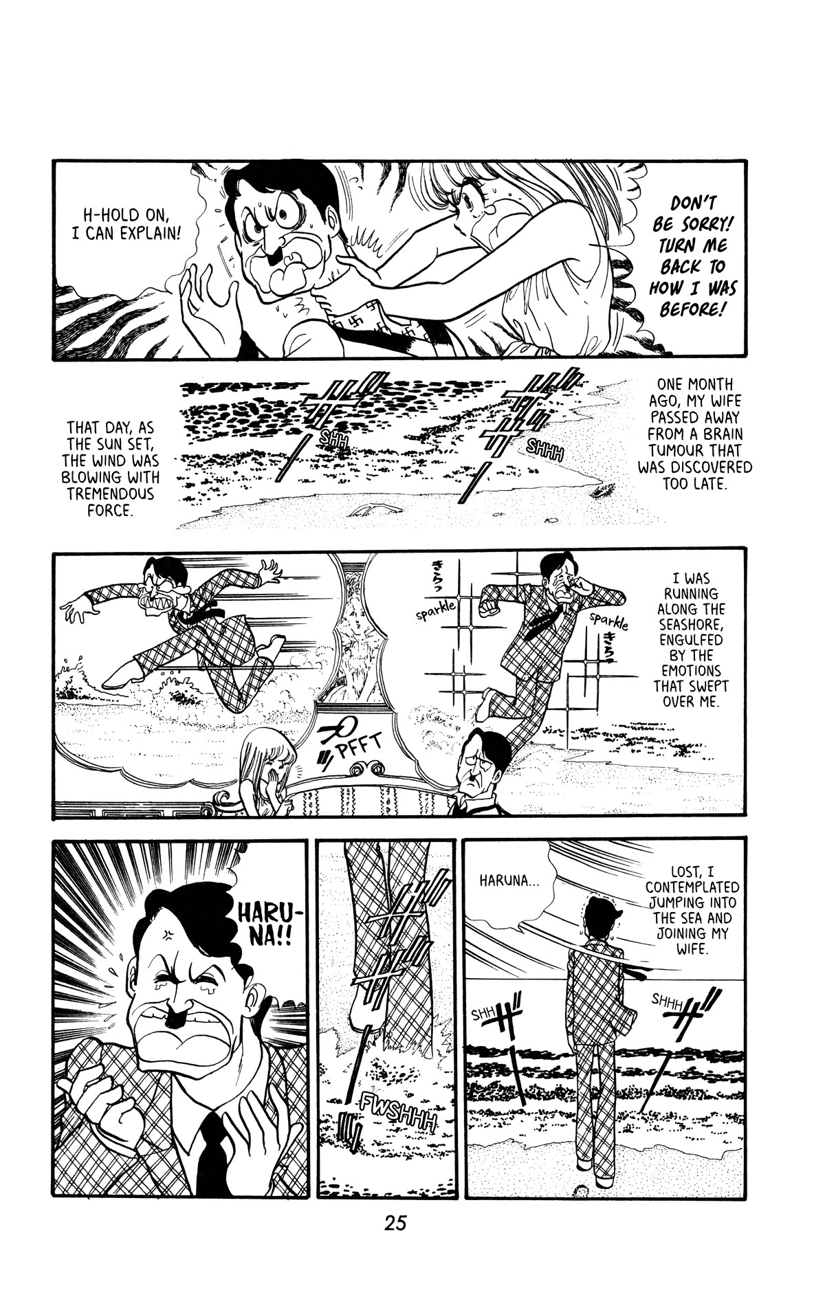 Boku no Shotaiken Chapter 2 page 3 - Chapter 2