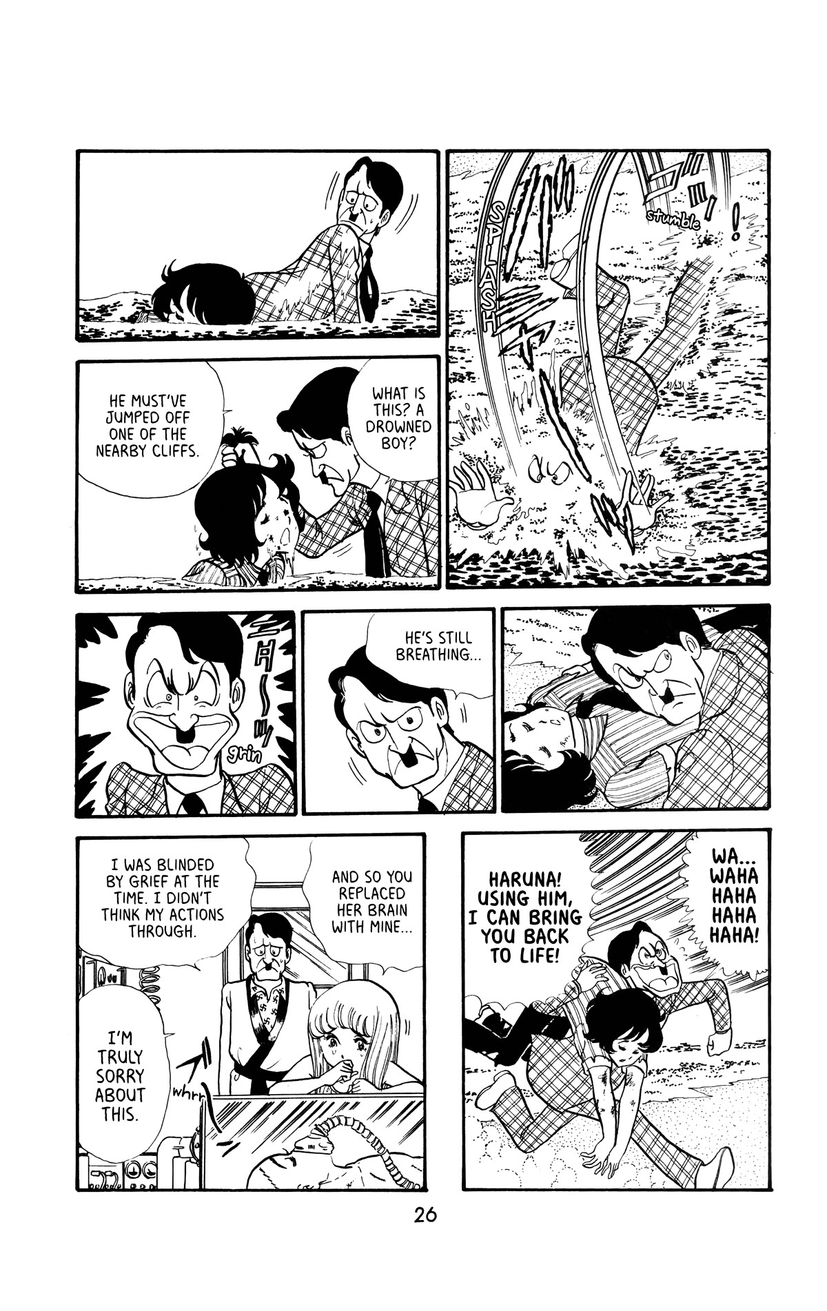 Boku no Shotaiken Chapter 2 page 4 - Chapter 2