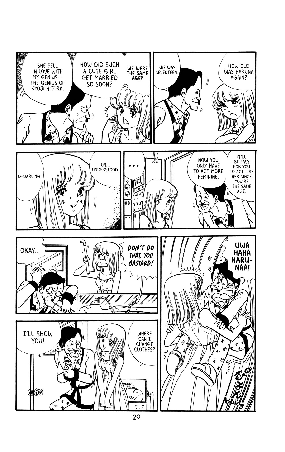 Boku no Shotaiken Chapter 2 page 7 - Chapter 2