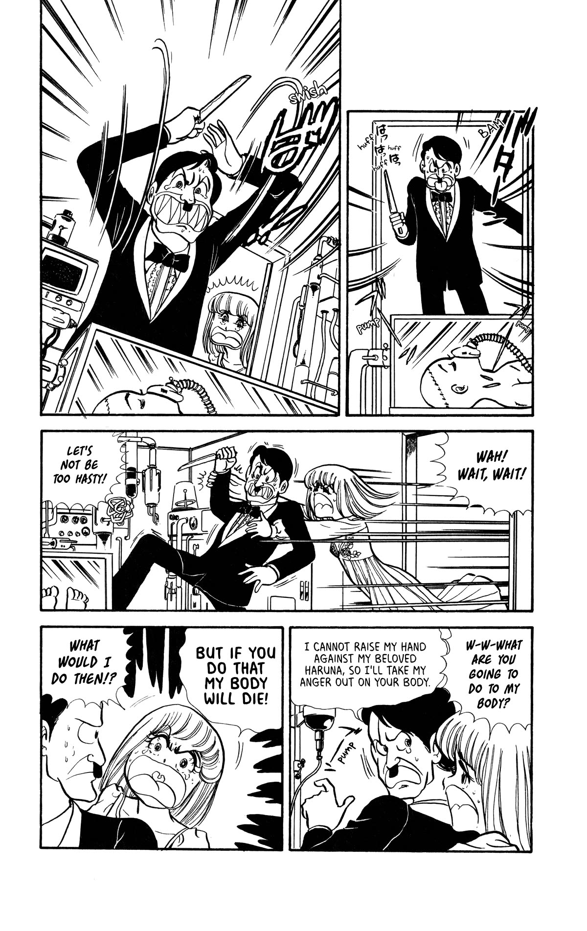 Boku no Shotaiken Chapter 3 page 12 - Chapter 3
