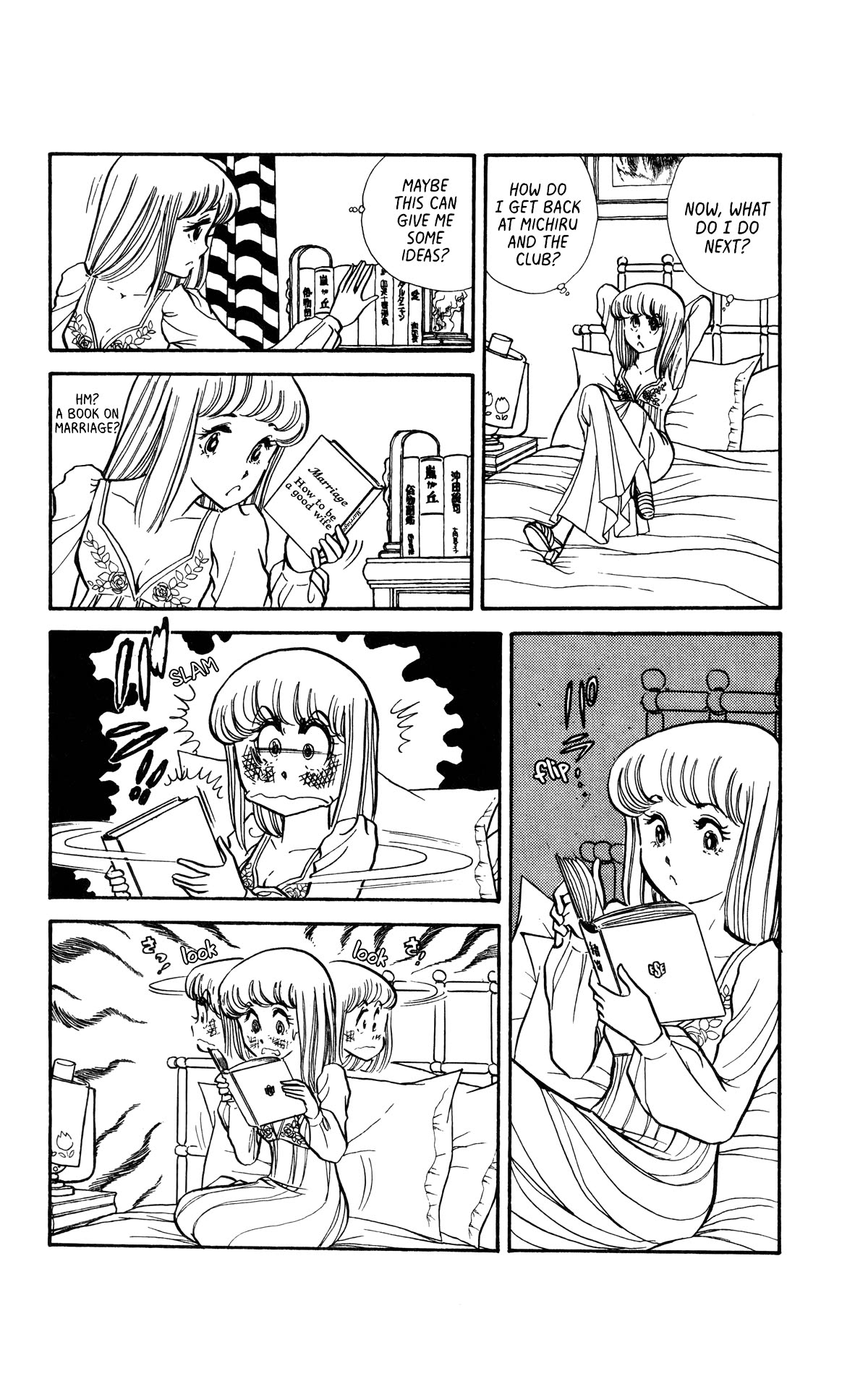 Boku no Shotaiken Chapter 3 page 16 - Chapter 3