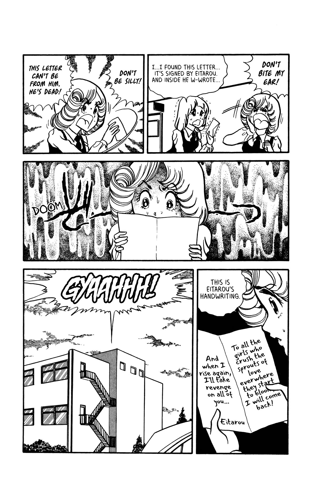 Boku no Shotaiken Chapter 3 page 22 - Chapter 3