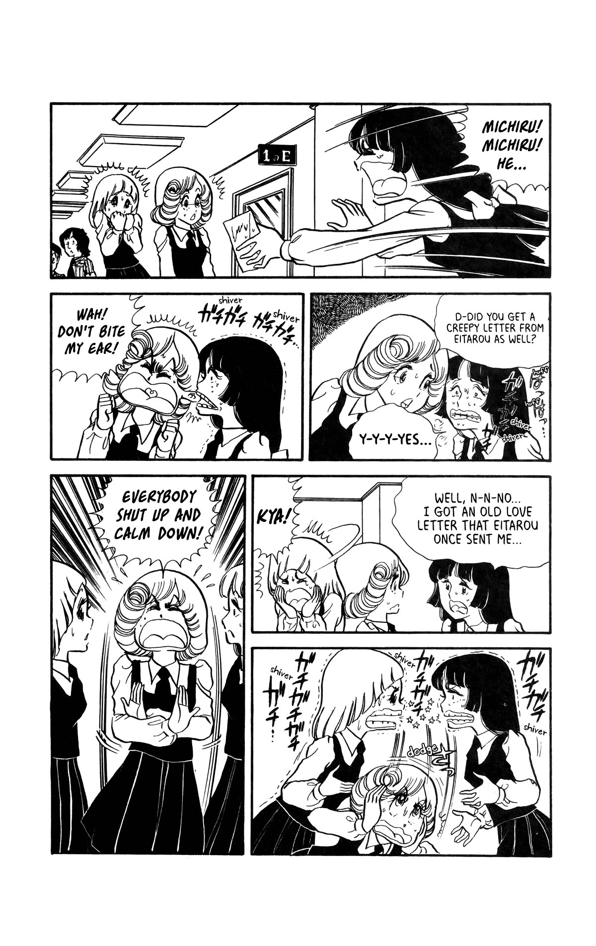 Boku no Shotaiken Chapter 3 page 23 - Chapter 3