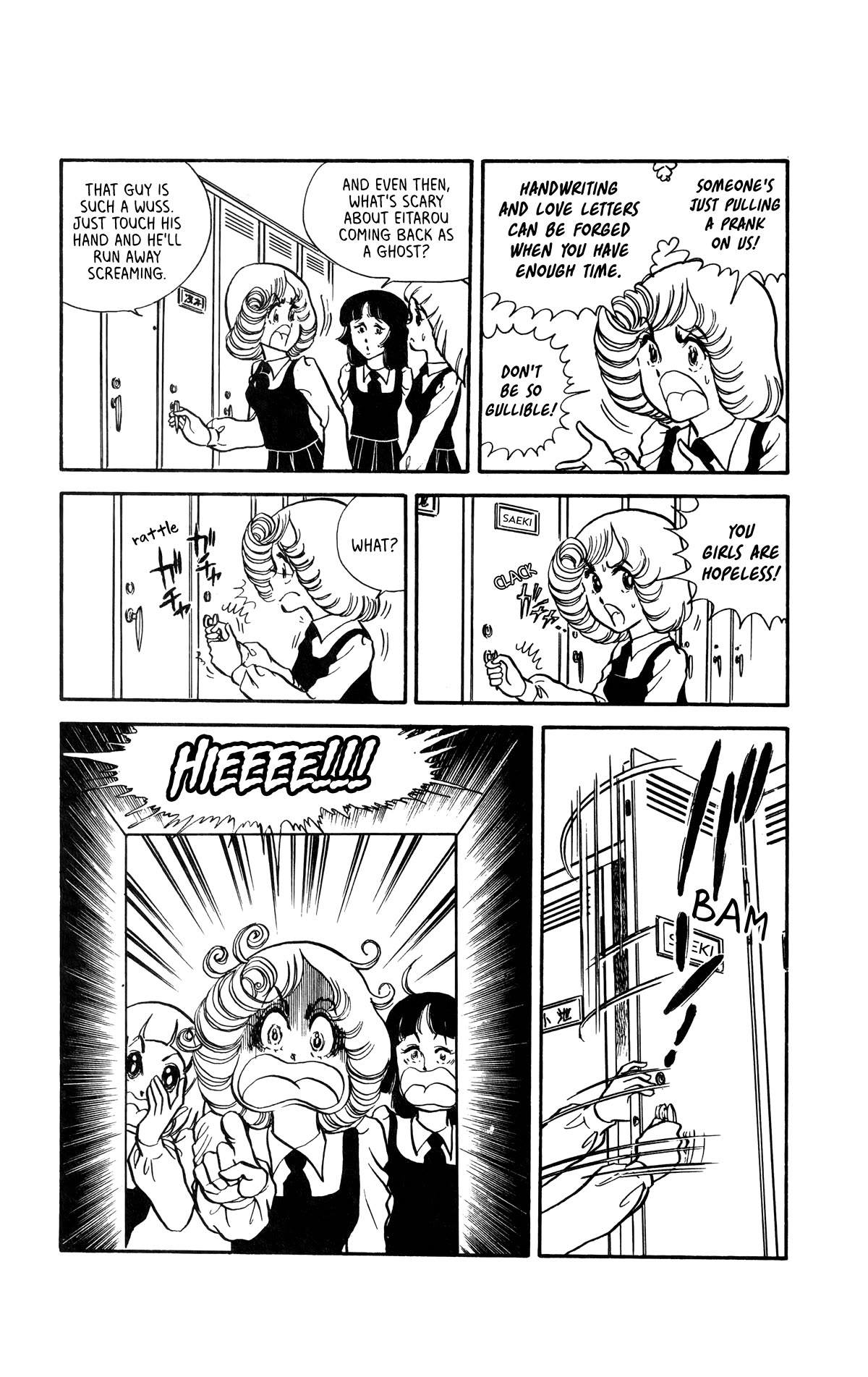 Boku no Shotaiken Chapter 3 page 24 - Chapter 3