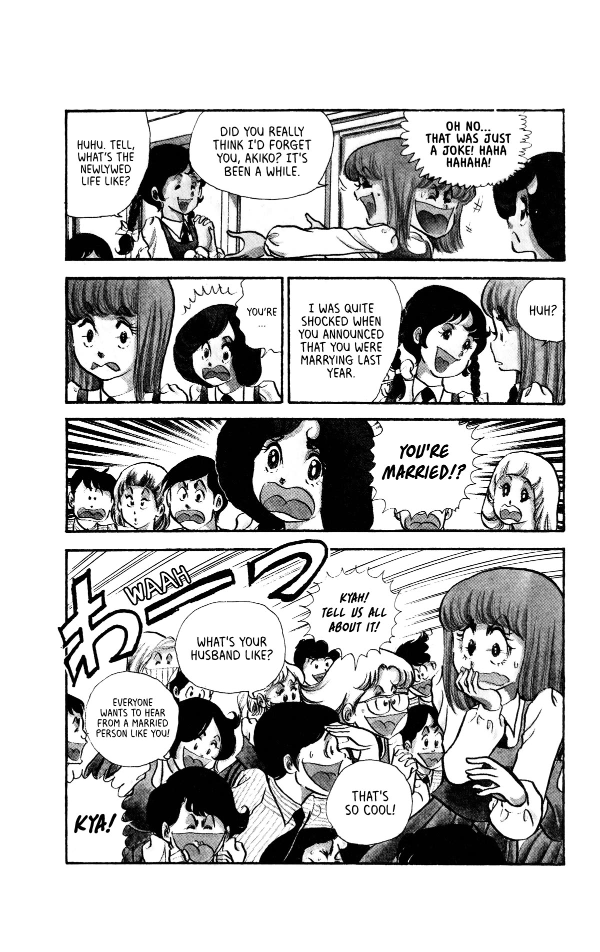 Boku no Shotaiken Chapter 3 page 3 - Chapter 3