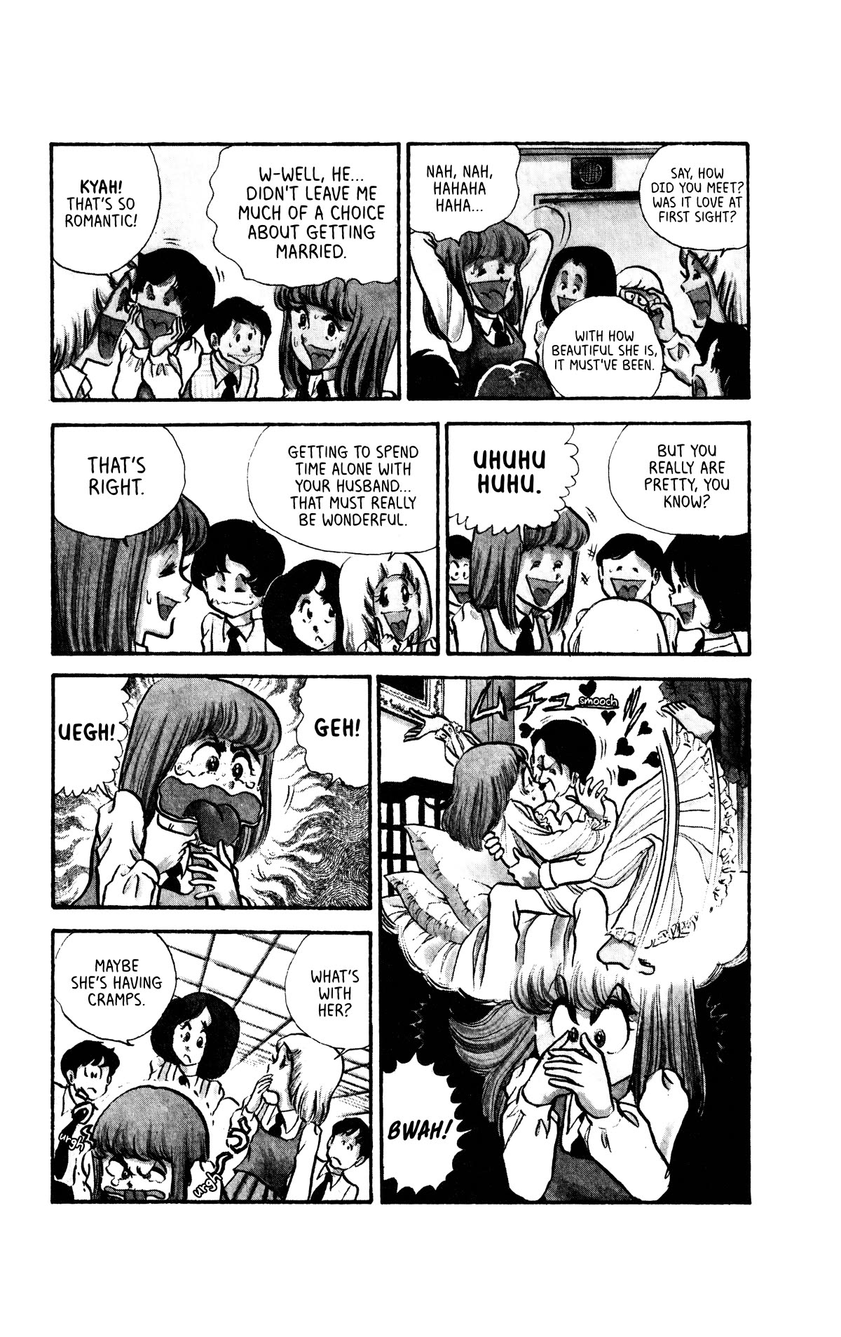 Boku no Shotaiken Chapter 3 page 4 - Chapter 3