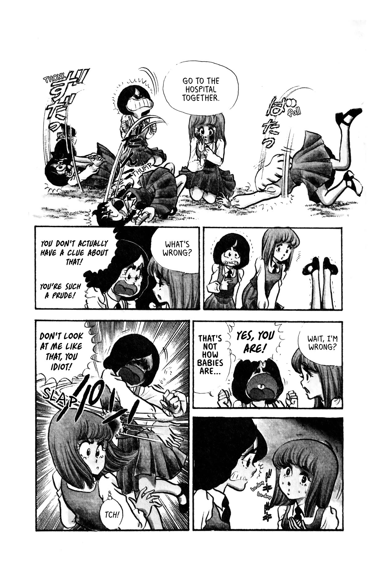 Boku no Shotaiken Chapter 3 page 7 - Chapter 3