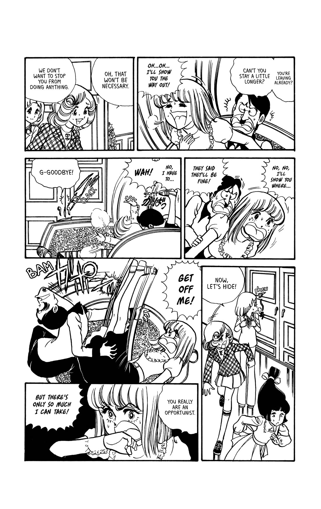 Boku no Shotaiken Chapter 4 page 13 - Chapter 4