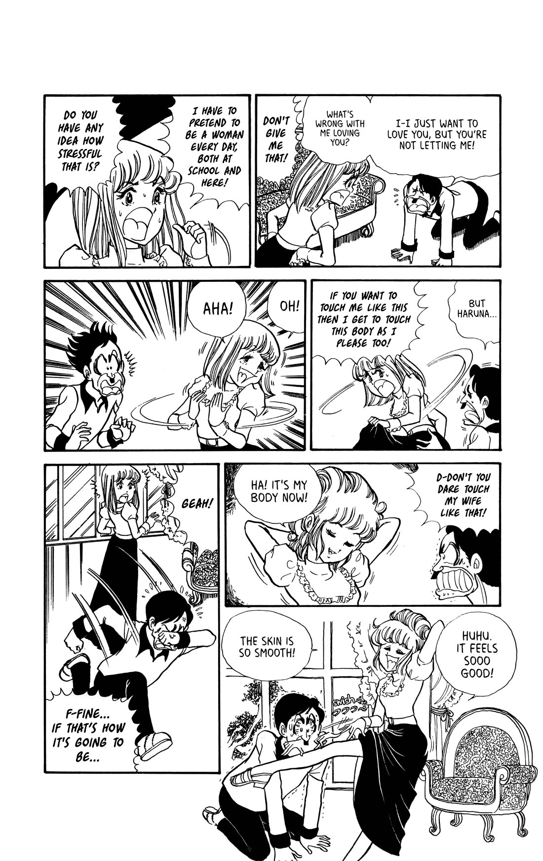 Boku no Shotaiken Chapter 4 page 14 - Chapter 4