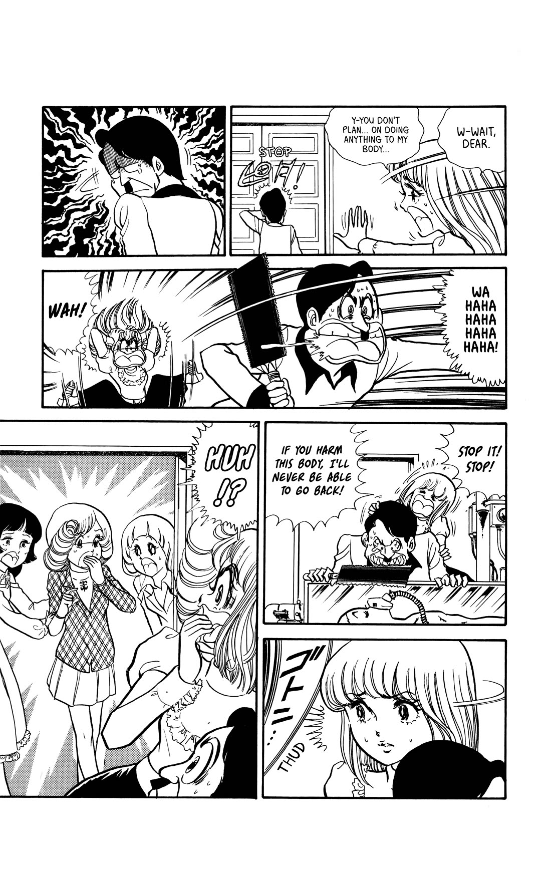 Boku no Shotaiken Chapter 4 page 15 - Chapter 4