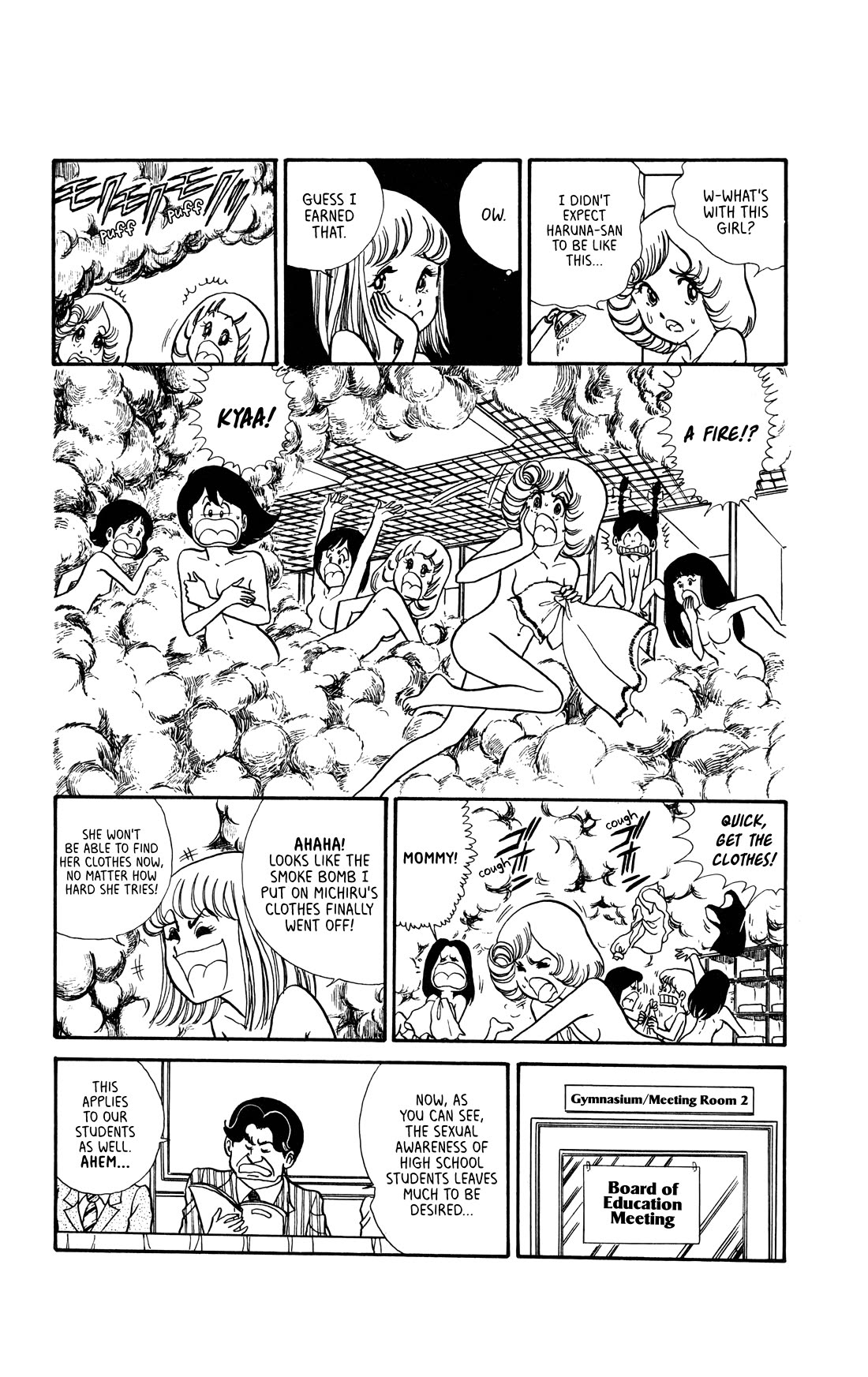 Boku no Shotaiken Chapter 4 page 3 - Chapter 4