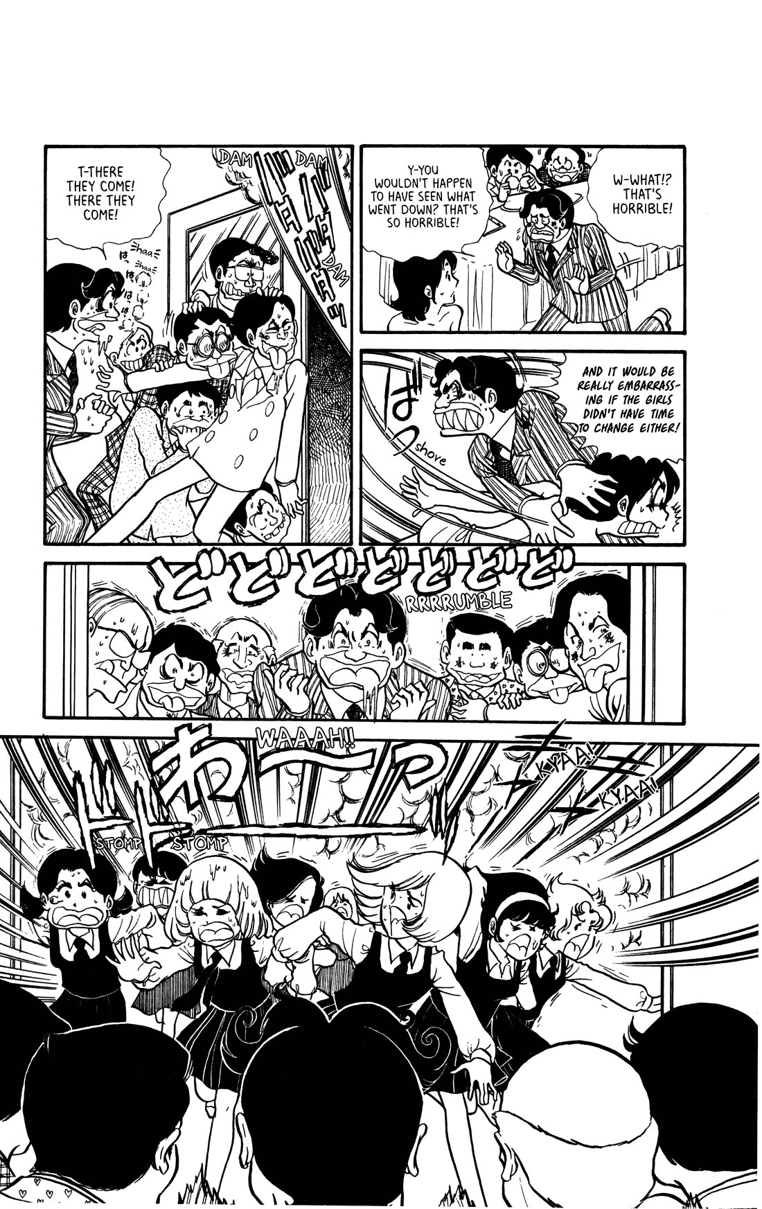 Boku no Shotaiken Chapter 4 page 5 - Chapter 4