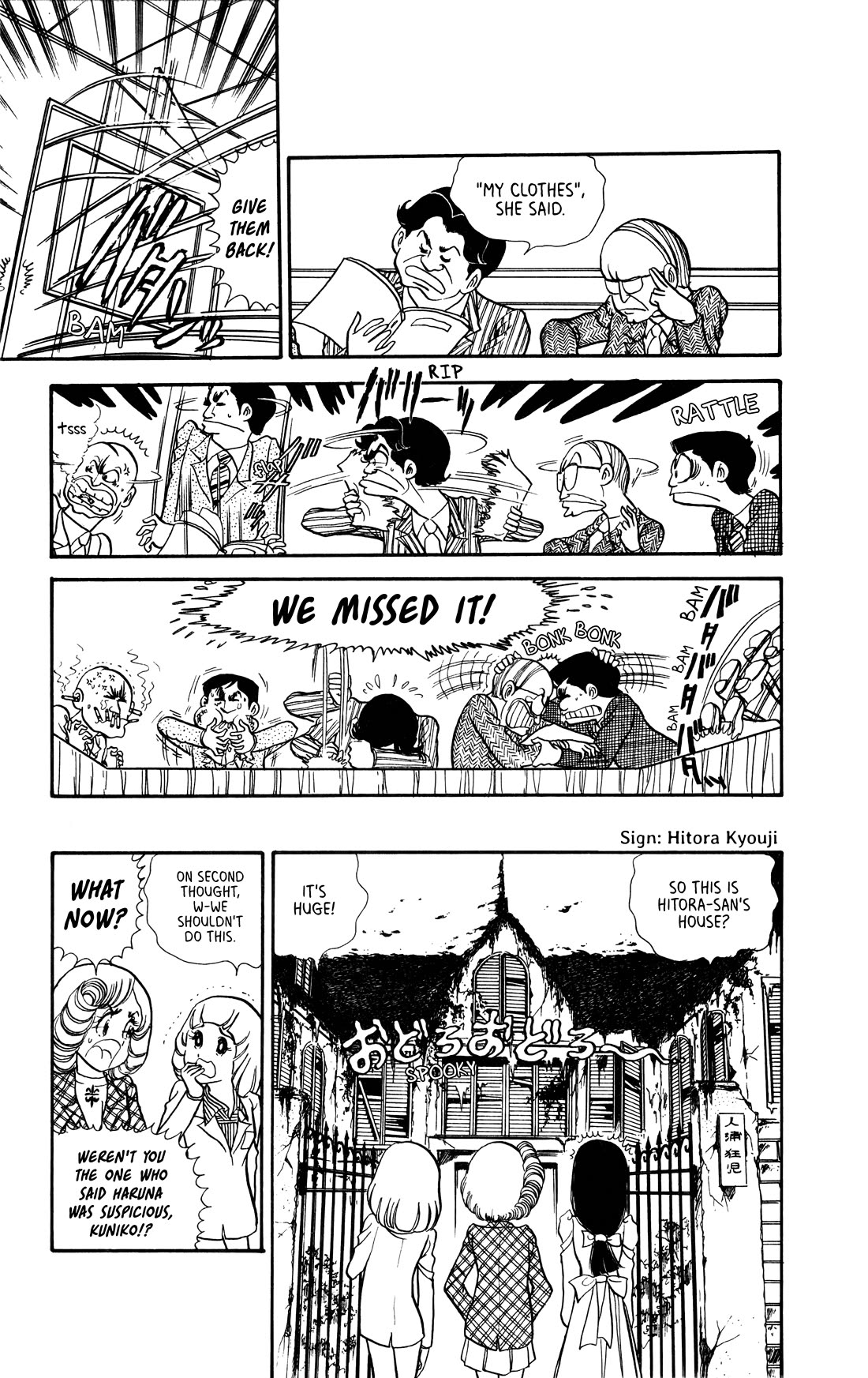 Boku no Shotaiken Chapter 4 page 7 - Chapter 4