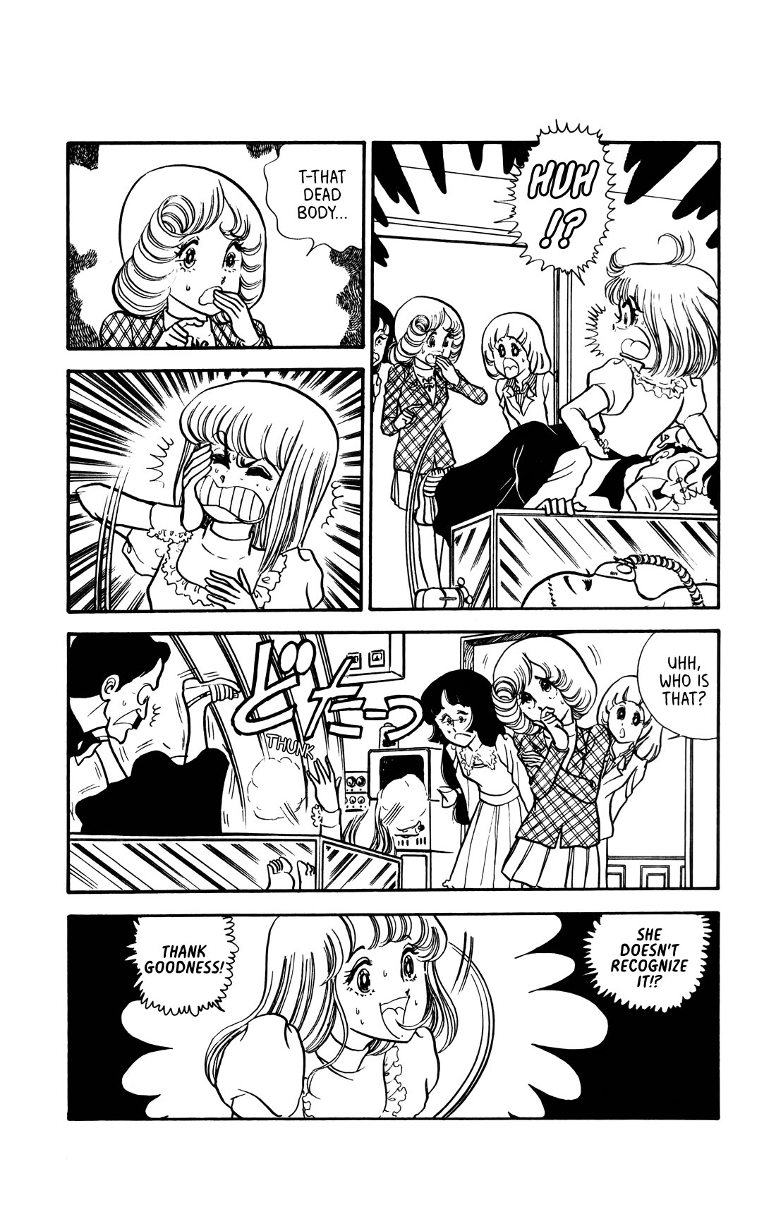 Boku no Shotaiken Chapter 5 page 1 - Chapter 5