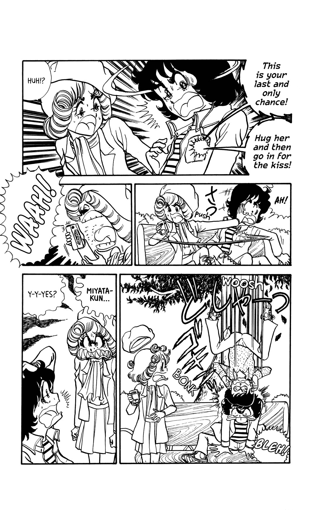 Boku no Shotaiken Chapter 5 page 10 - Chapter 5