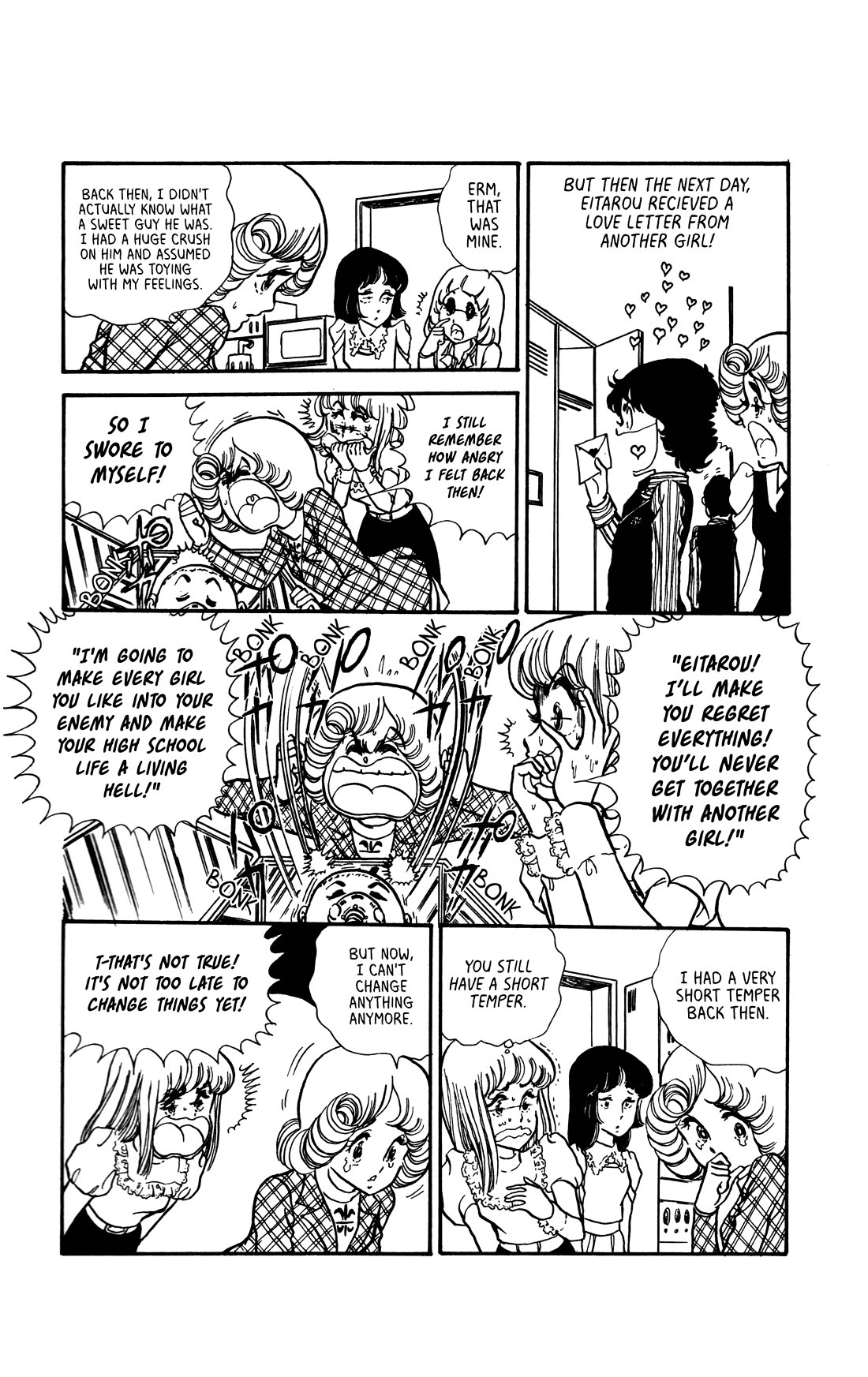 Boku no Shotaiken Chapter 5 page 12 - Chapter 5