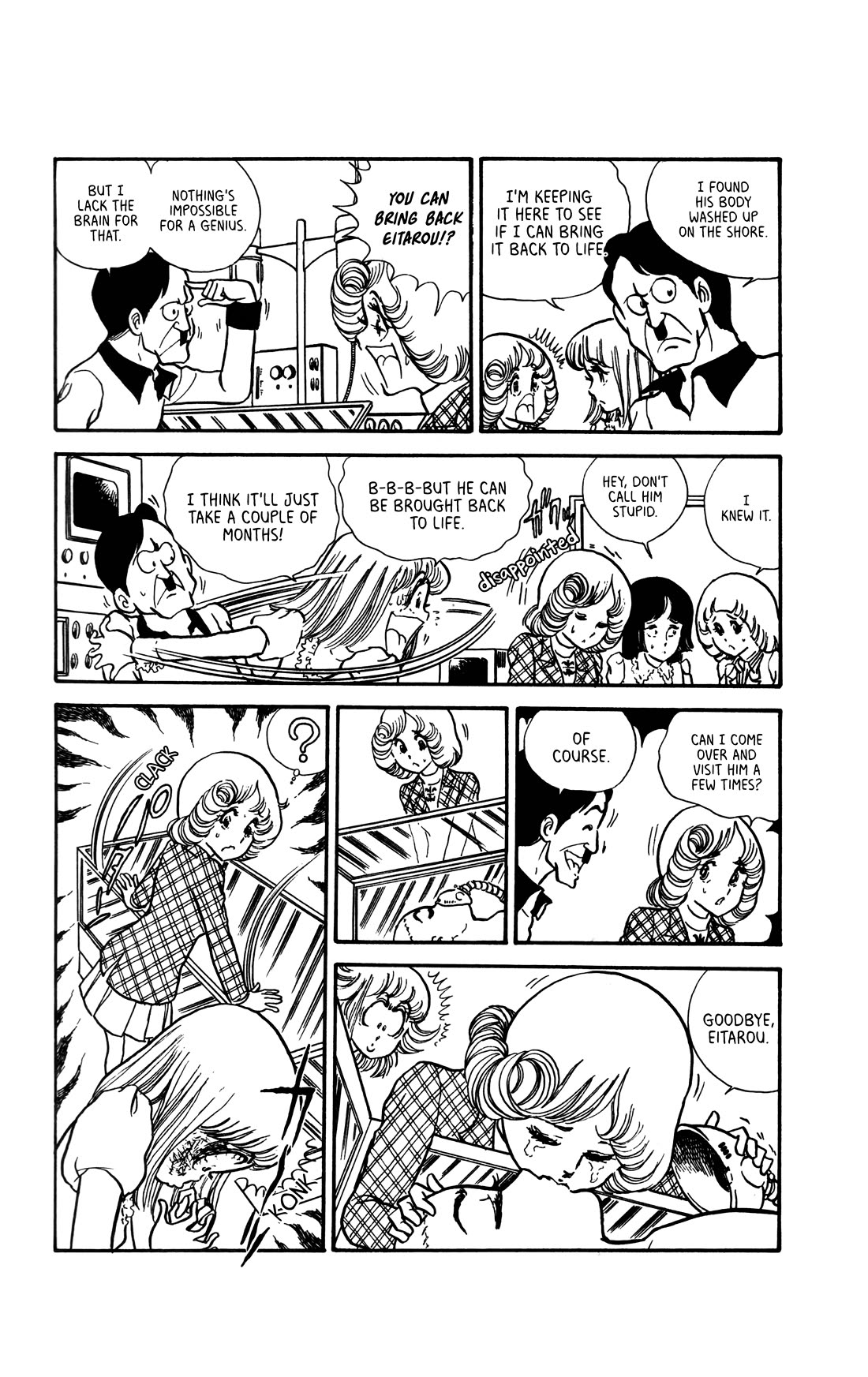 Boku no Shotaiken Chapter 5 page 14 - Chapter 5
