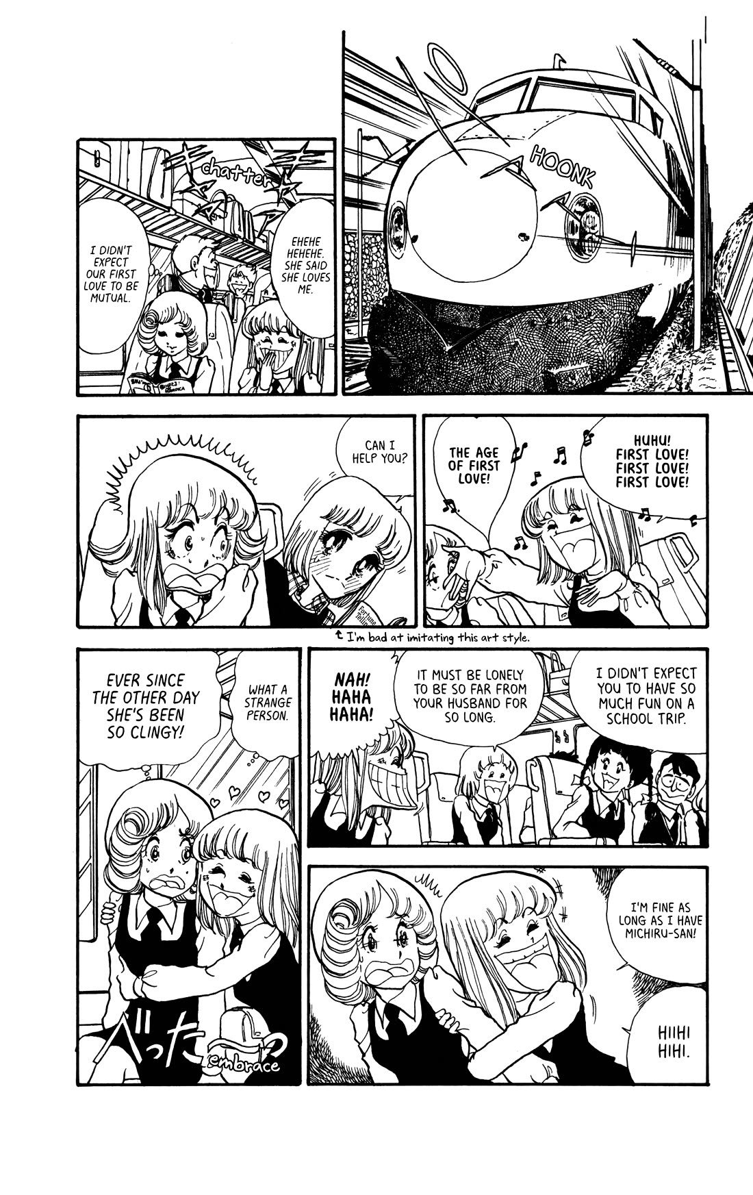 Boku no Shotaiken Chapter 5 page 15 - Chapter 5