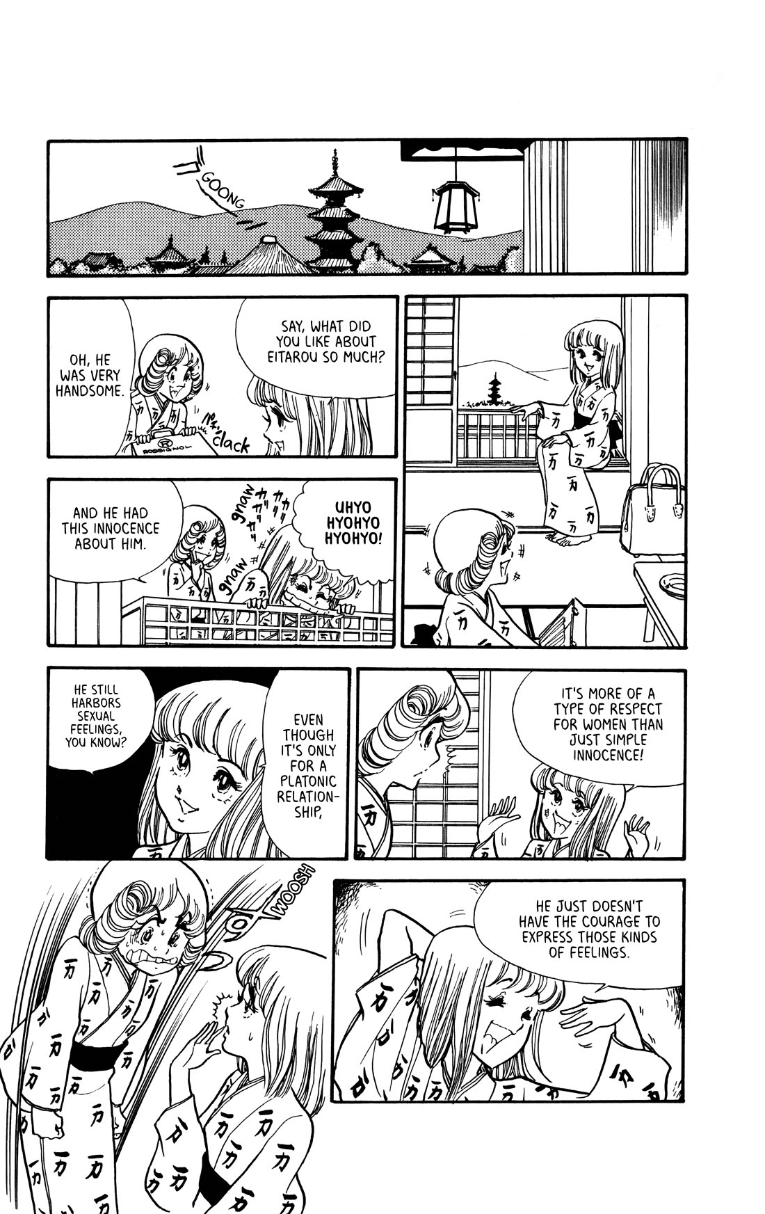 Boku no Shotaiken Chapter 5 page 16 - Chapter 5