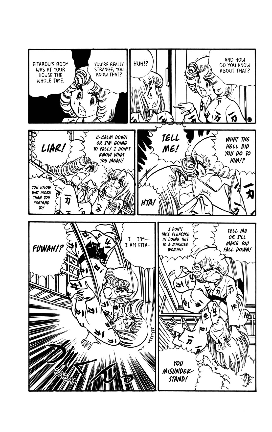 Boku no Shotaiken Chapter 5 page 17 - Chapter 5