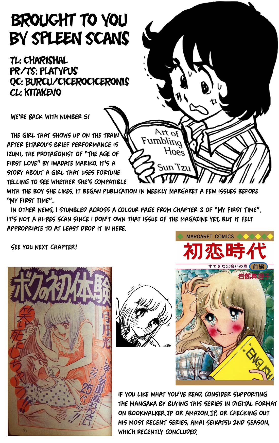 Boku no Shotaiken Chapter 5 page 19 - Chapter 5