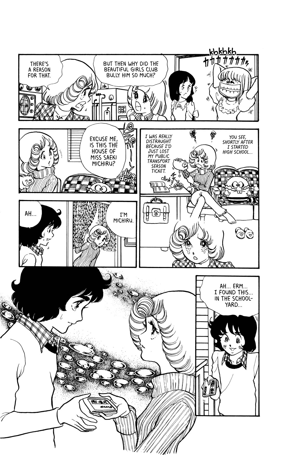 Boku no Shotaiken Chapter 5 page 4 - Chapter 5