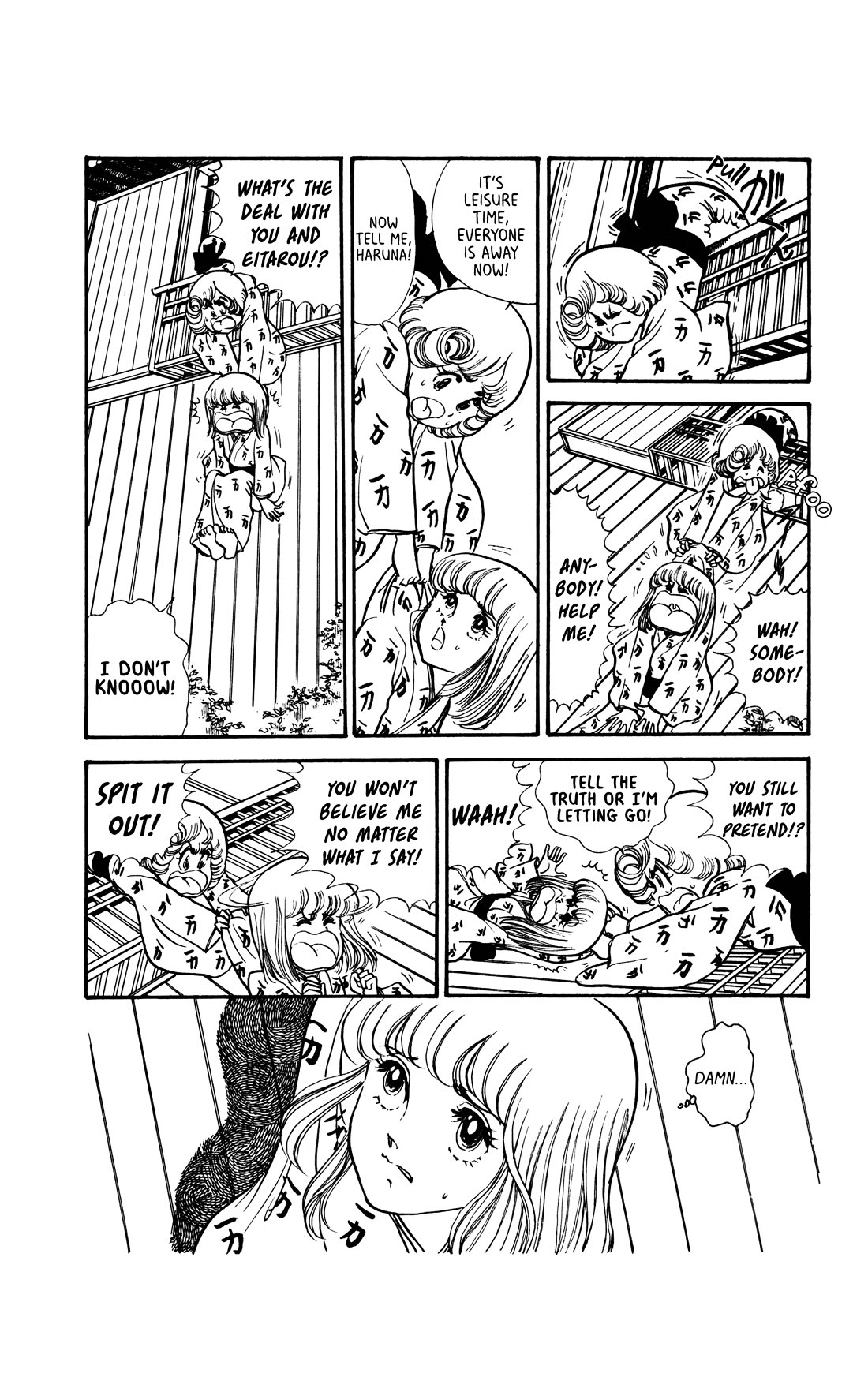 Boku no Shotaiken Chapter 6 page 1 - Chapter 6