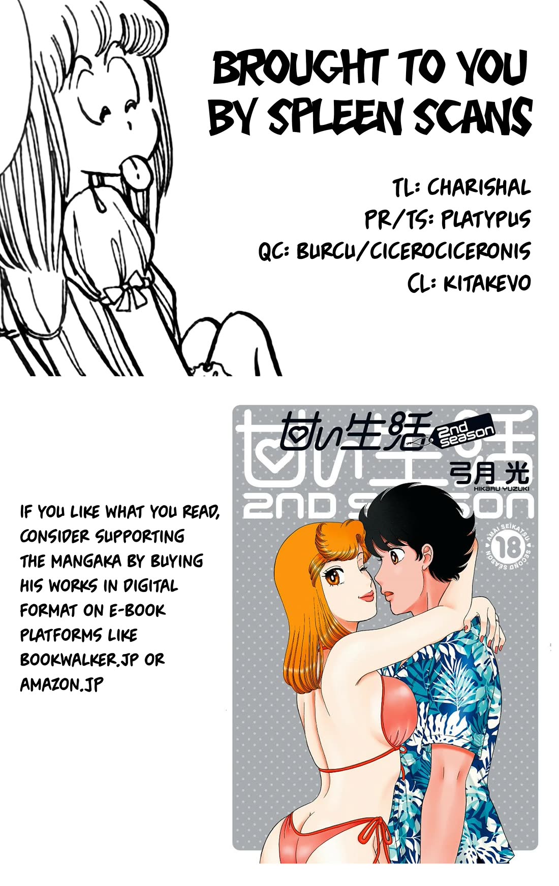 Boku no Shotaiken Chapter 6 page 17 - Chapter 6