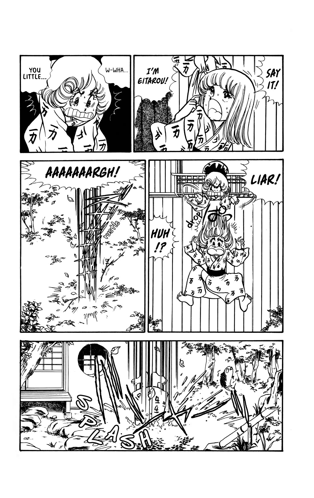 Boku no Shotaiken Chapter 6 page 2 - Chapter 6