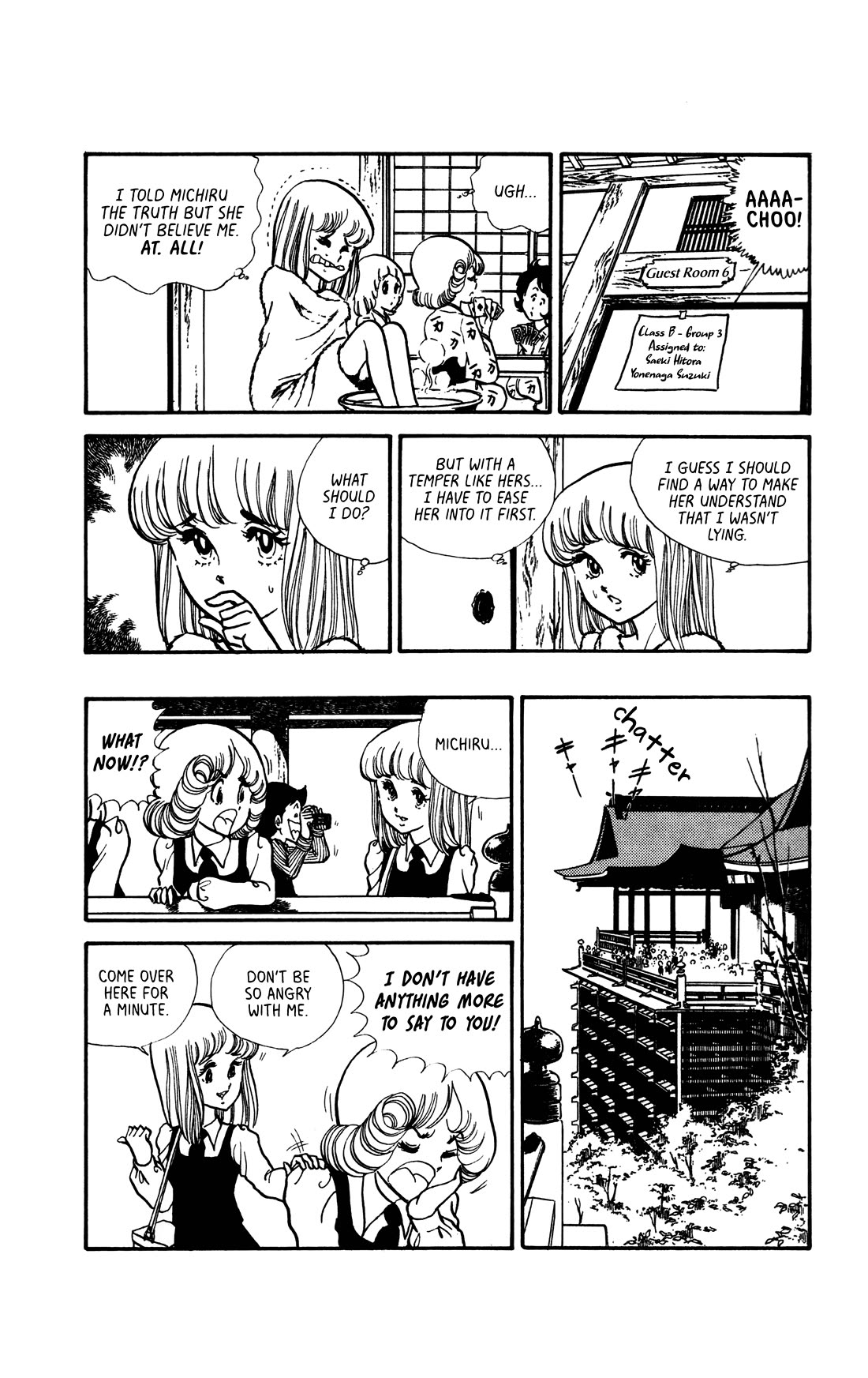 Boku no Shotaiken Chapter 6 page 3 - Chapter 6