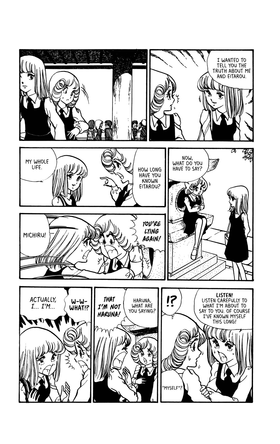 Boku no Shotaiken Chapter 6 page 4 - Chapter 6
