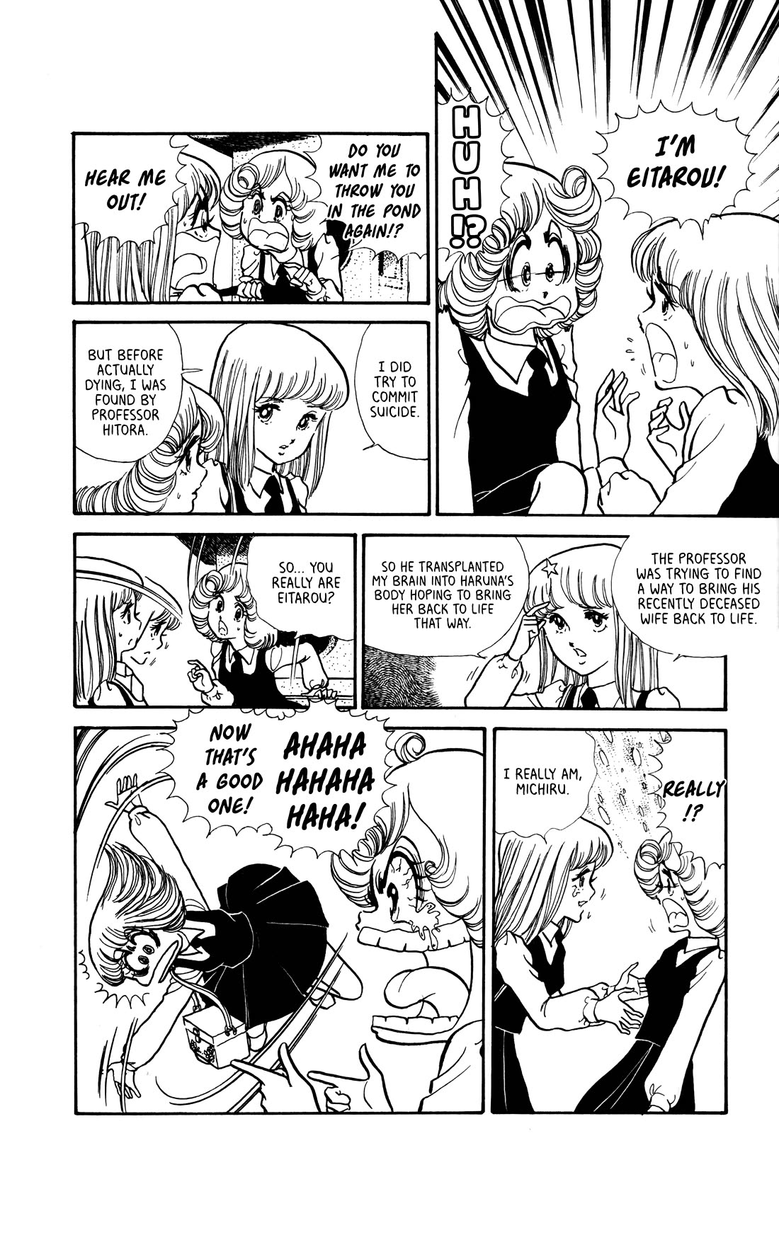 Boku no Shotaiken Chapter 6 page 5 - Chapter 6