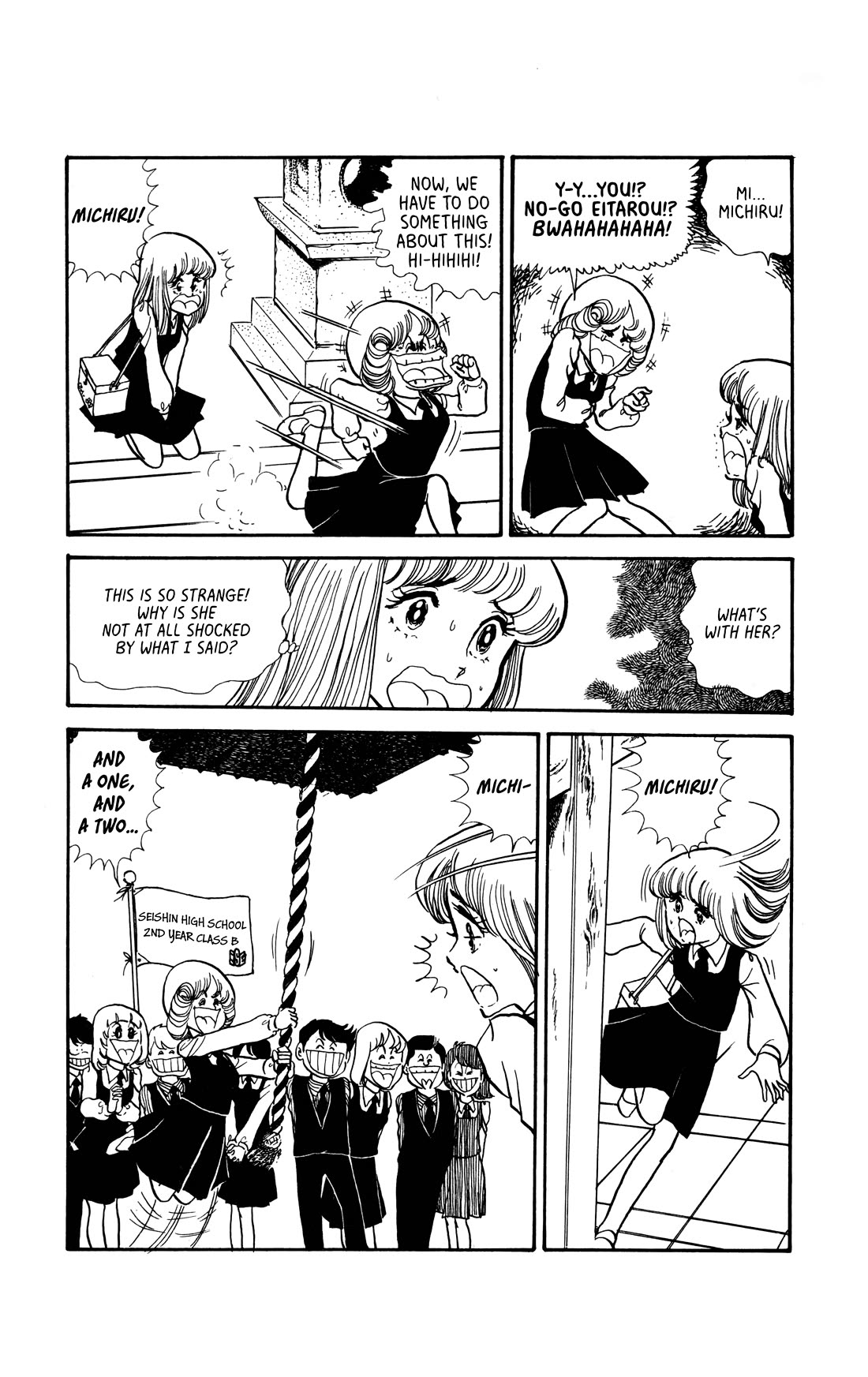 Boku no Shotaiken Chapter 6 page 6 - Chapter 6
