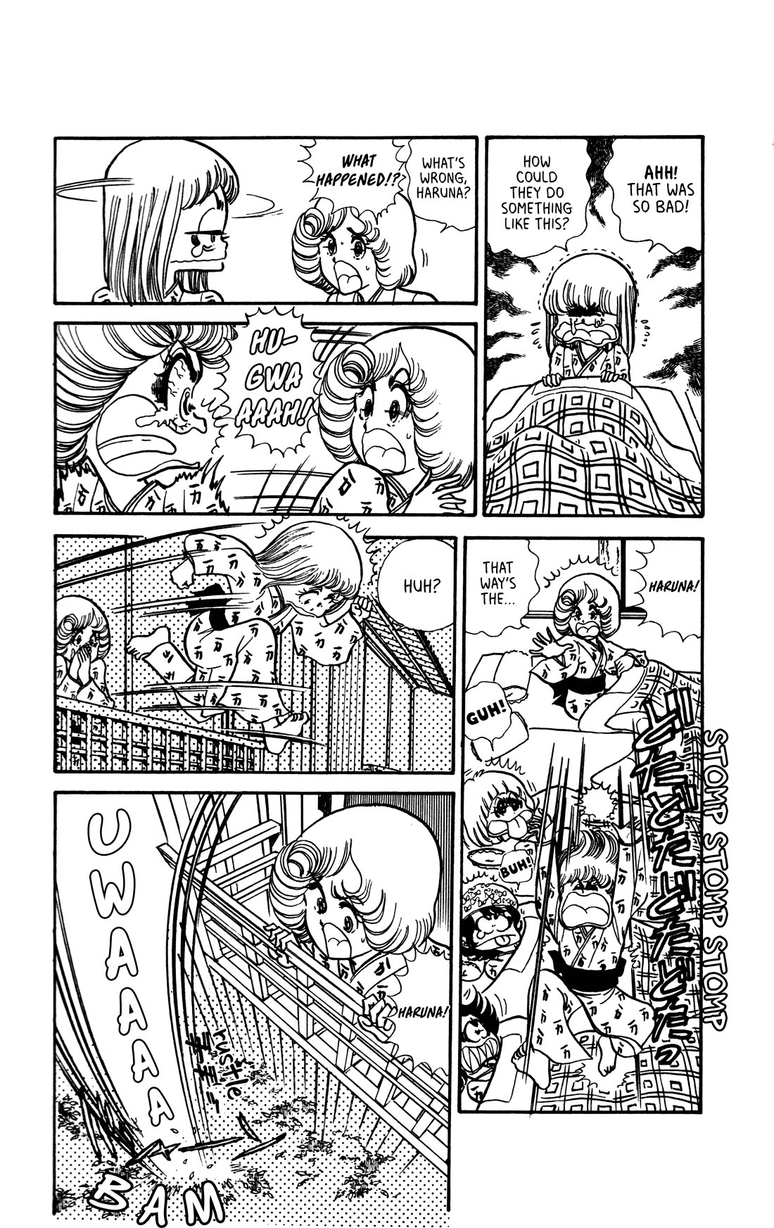 Boku no Shotaiken Chapter 6 page 8 - Chapter 6