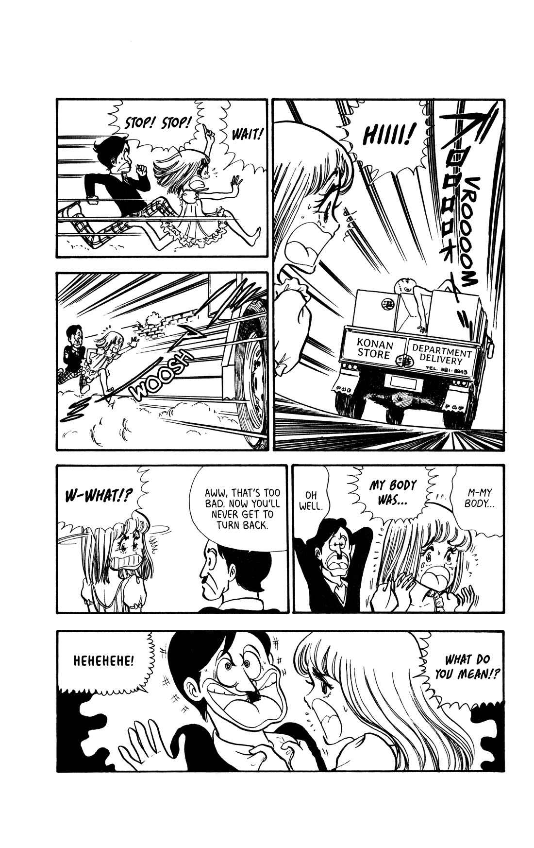 Boku no Shotaiken Chapter 7 page 1 - Chapter 7