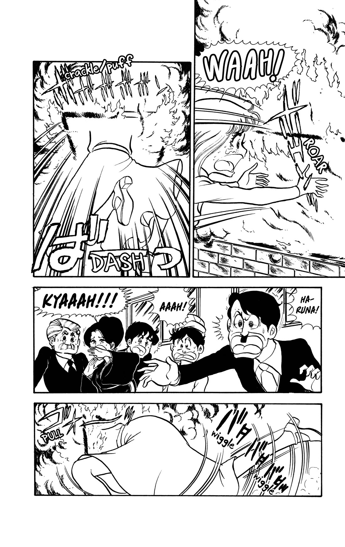 Boku no Shotaiken Chapter 7 page 17 - Chapter 7