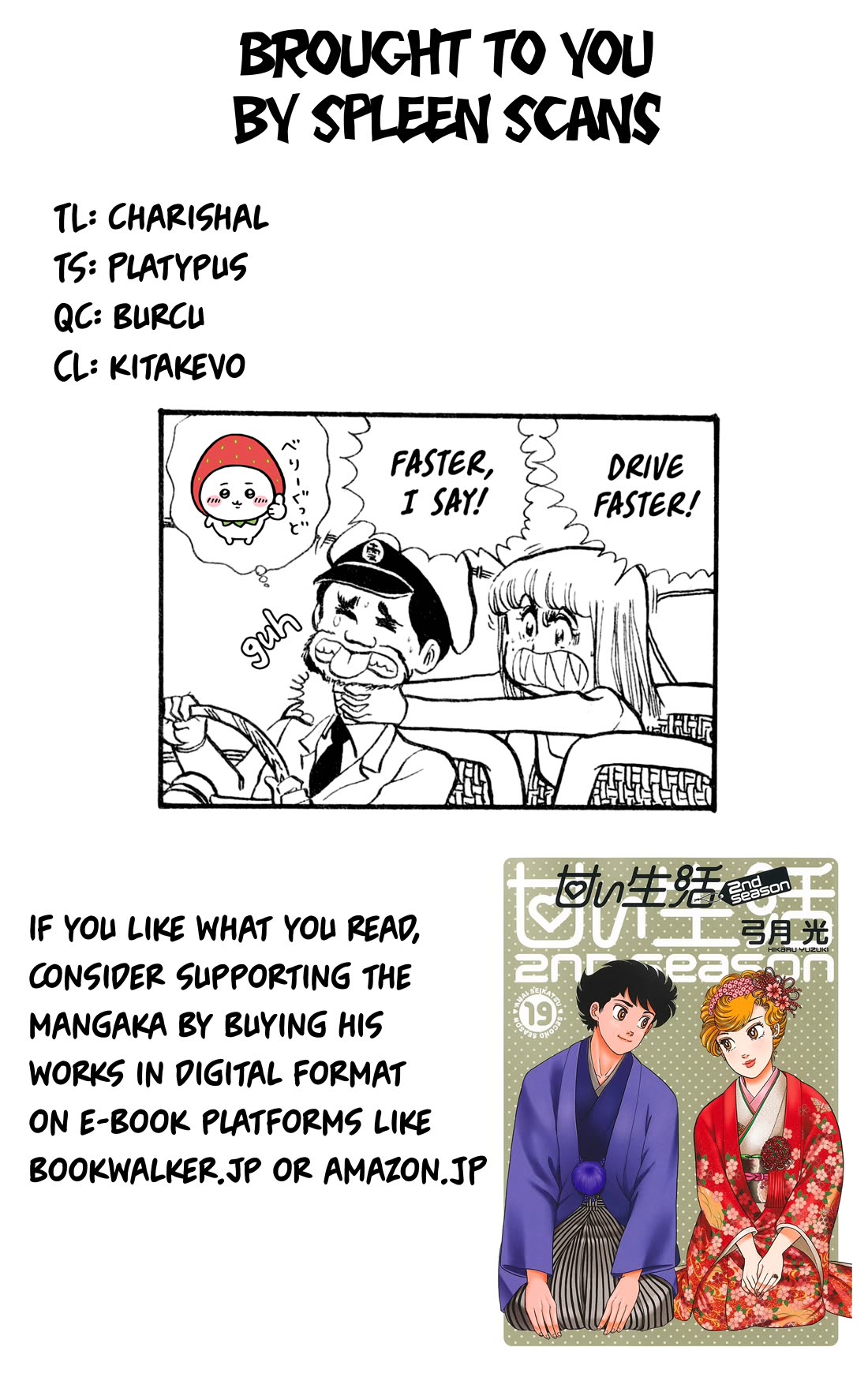 Boku no Shotaiken Chapter 7 page 18 - Chapter 7