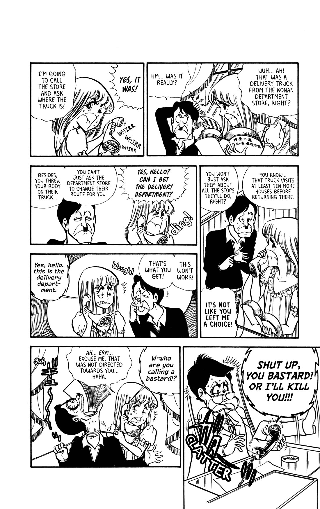 Boku no Shotaiken Chapter 7 page 3 - Chapter 7