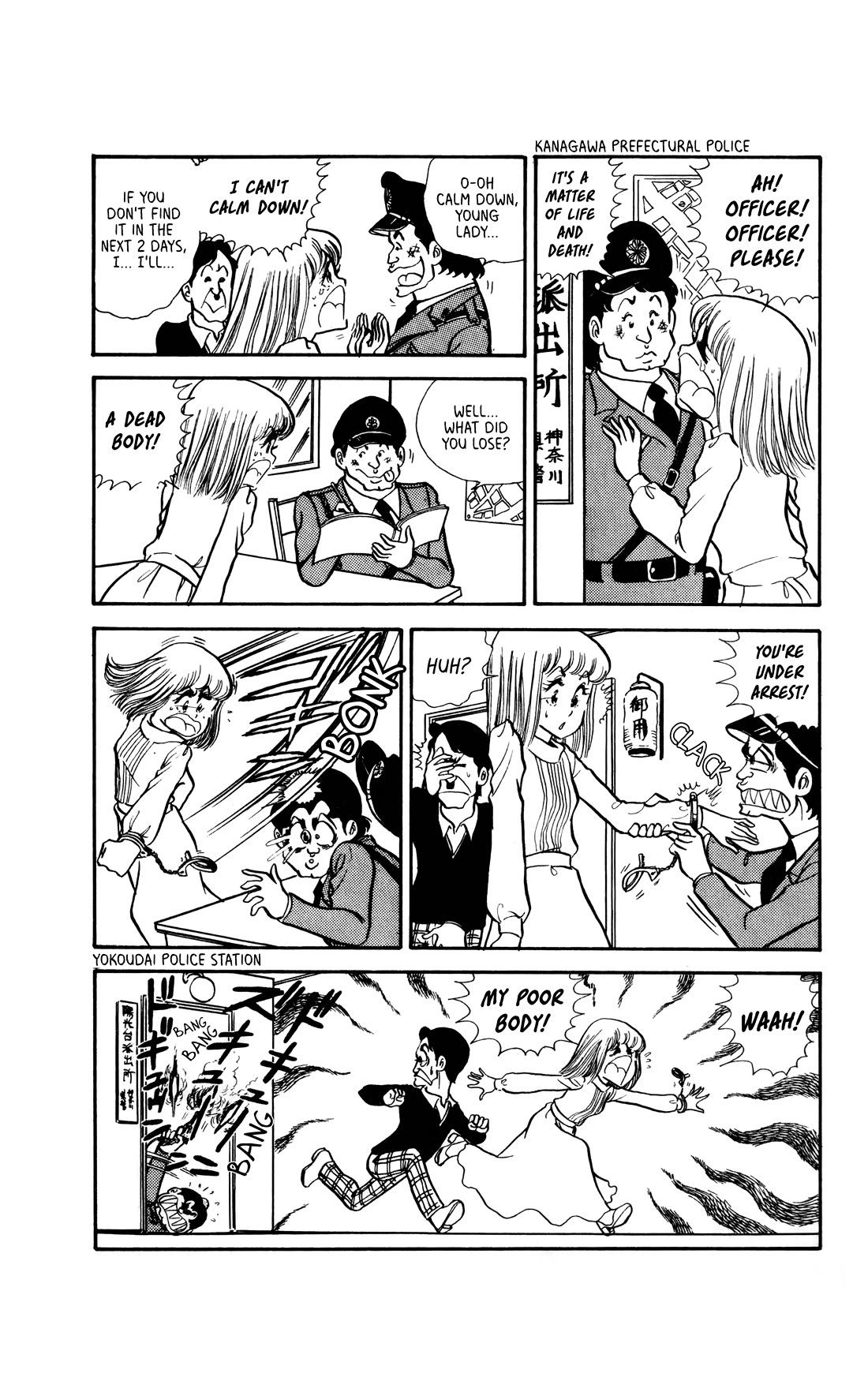 Boku no Shotaiken Chapter 7 page 5 - Chapter 7