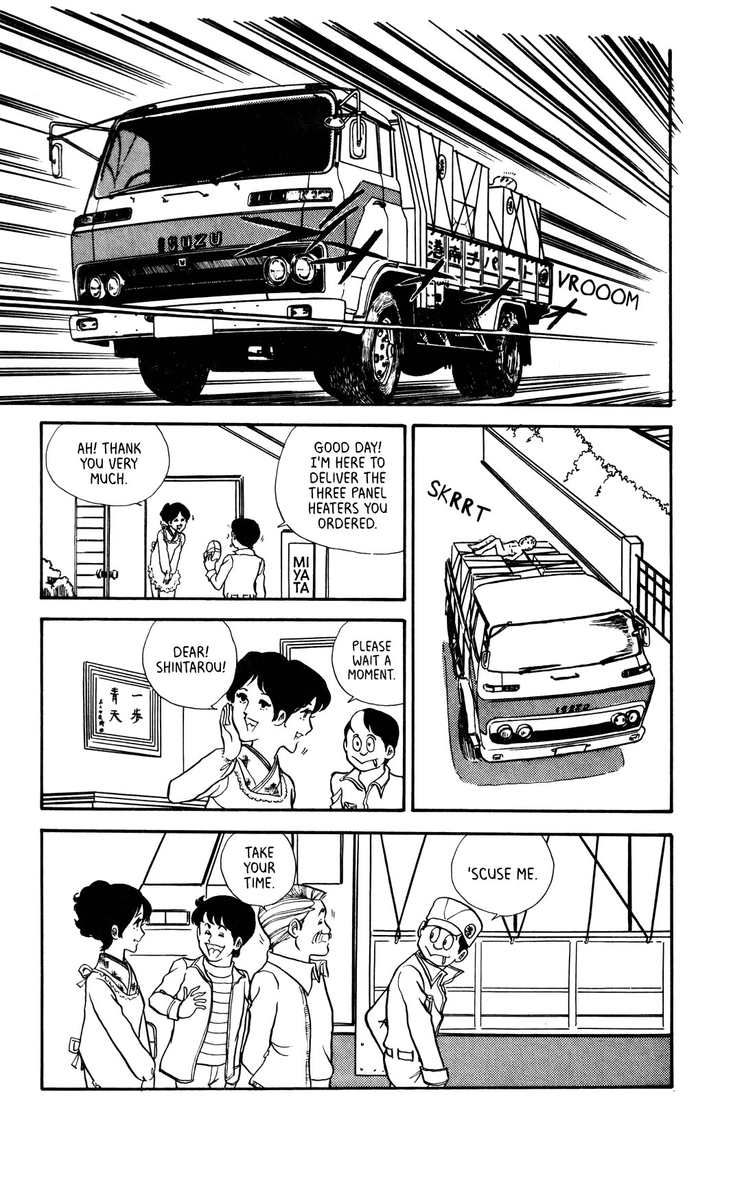 Boku no Shotaiken Chapter 7 page 6 - Chapter 7