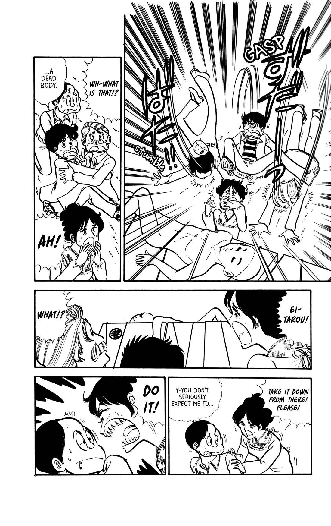 Boku no Shotaiken Chapter 7 page 7 - Chapter 7