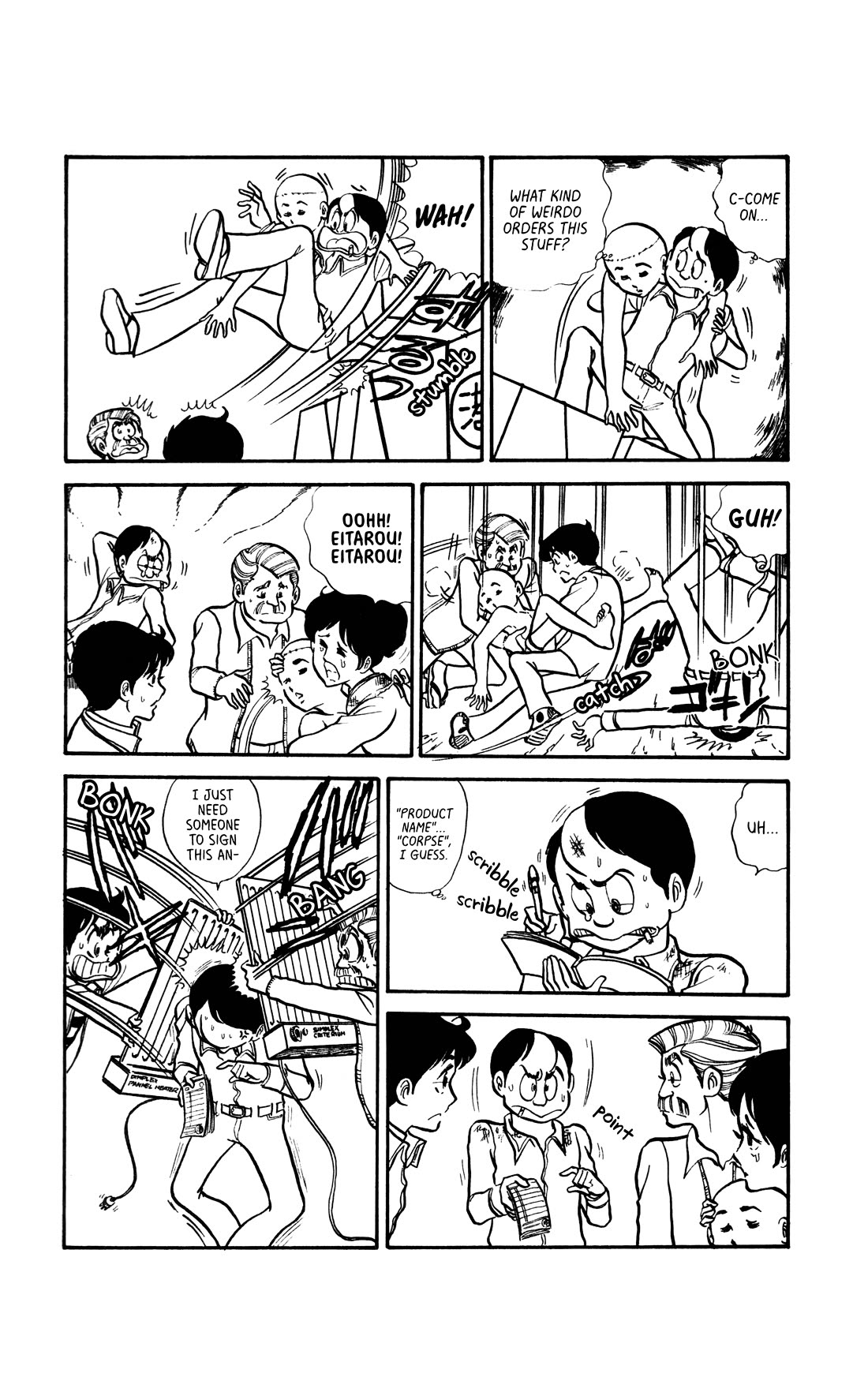 Boku no Shotaiken Chapter 7 page 8 - Chapter 7