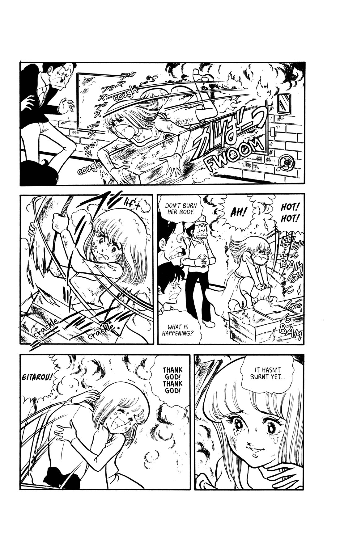 Boku no Shotaiken Chapter 8 page 1 - Chapter 8