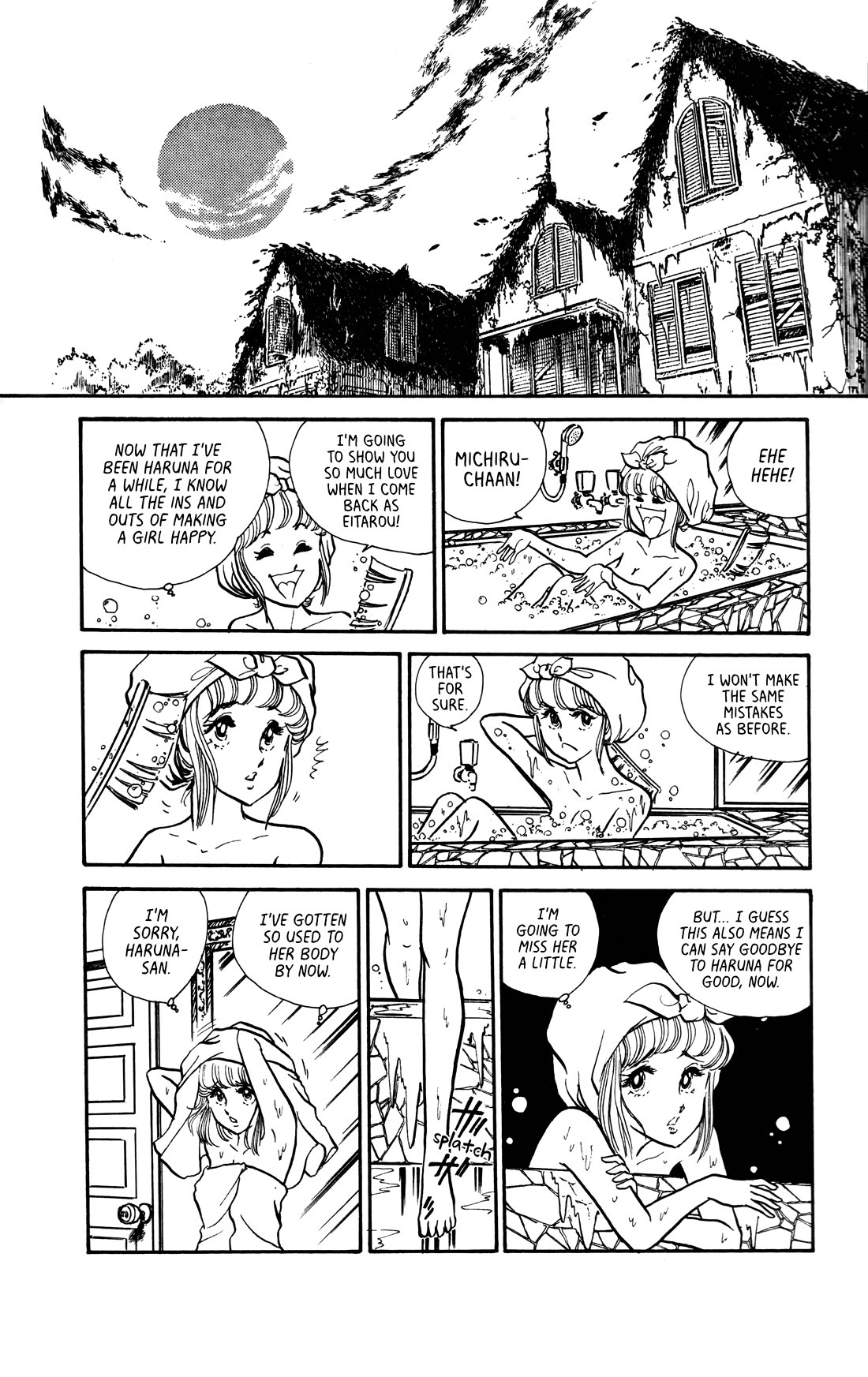 Boku no Shotaiken Chapter 8 page 10 - Chapter 8