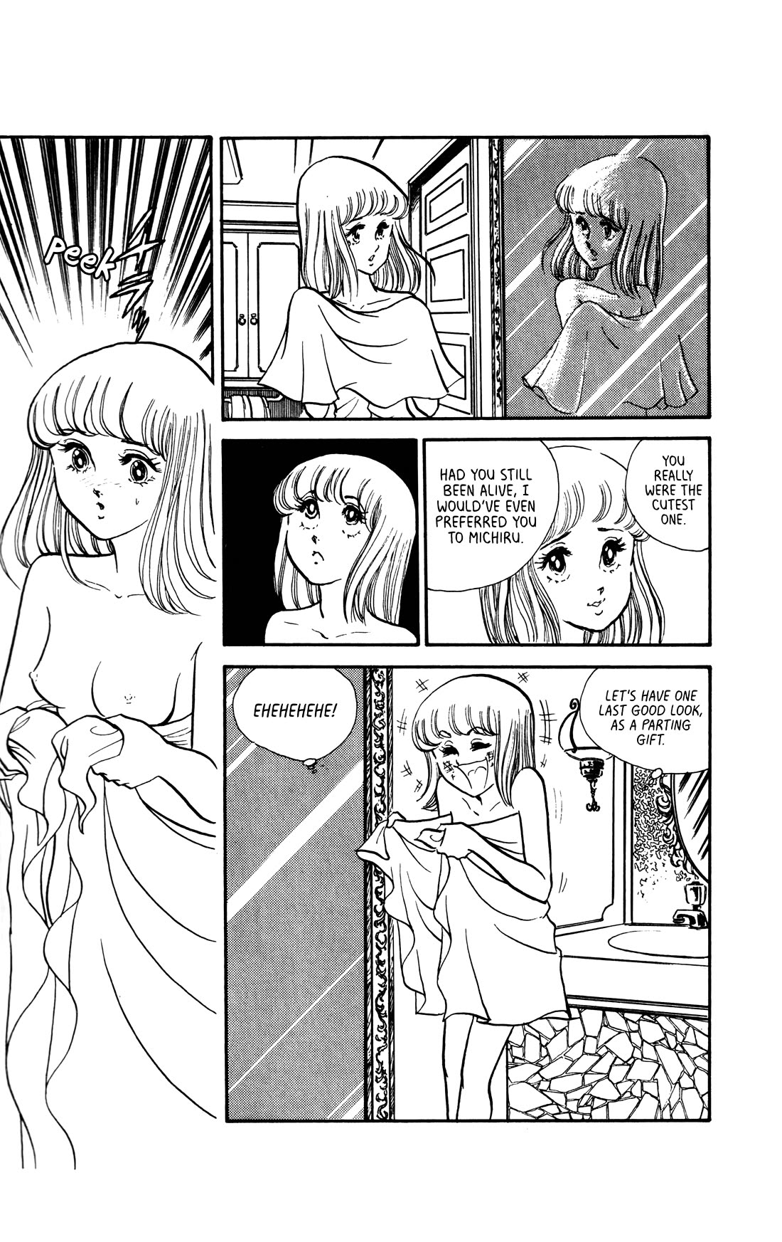 Boku no Shotaiken Chapter 8 page 11 - Chapter 8