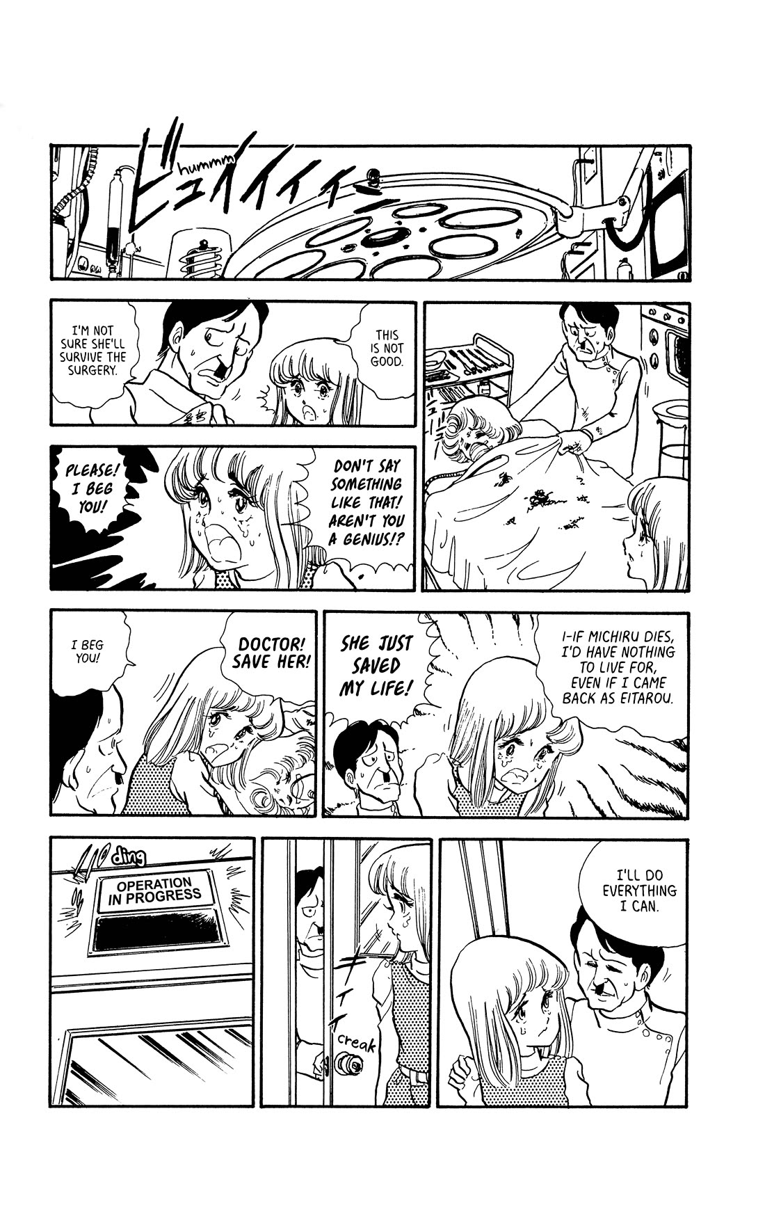 Boku no Shotaiken Chapter 8 page 17 - Chapter 8